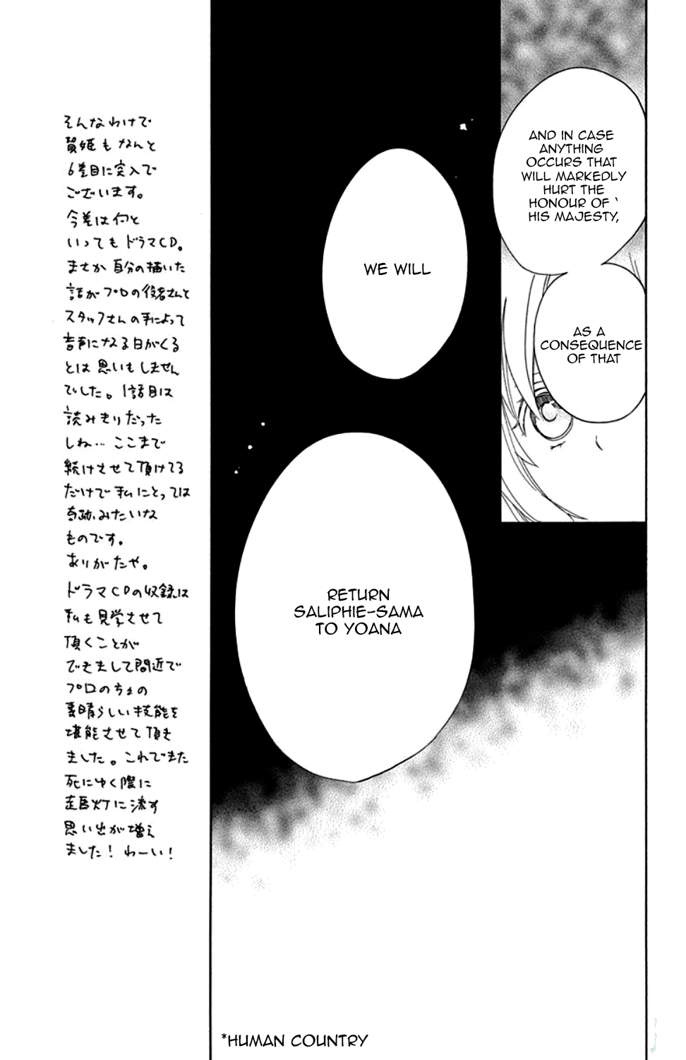 Niehime to Kemono no Ou Chapter 31 page 10 - Chapter 31