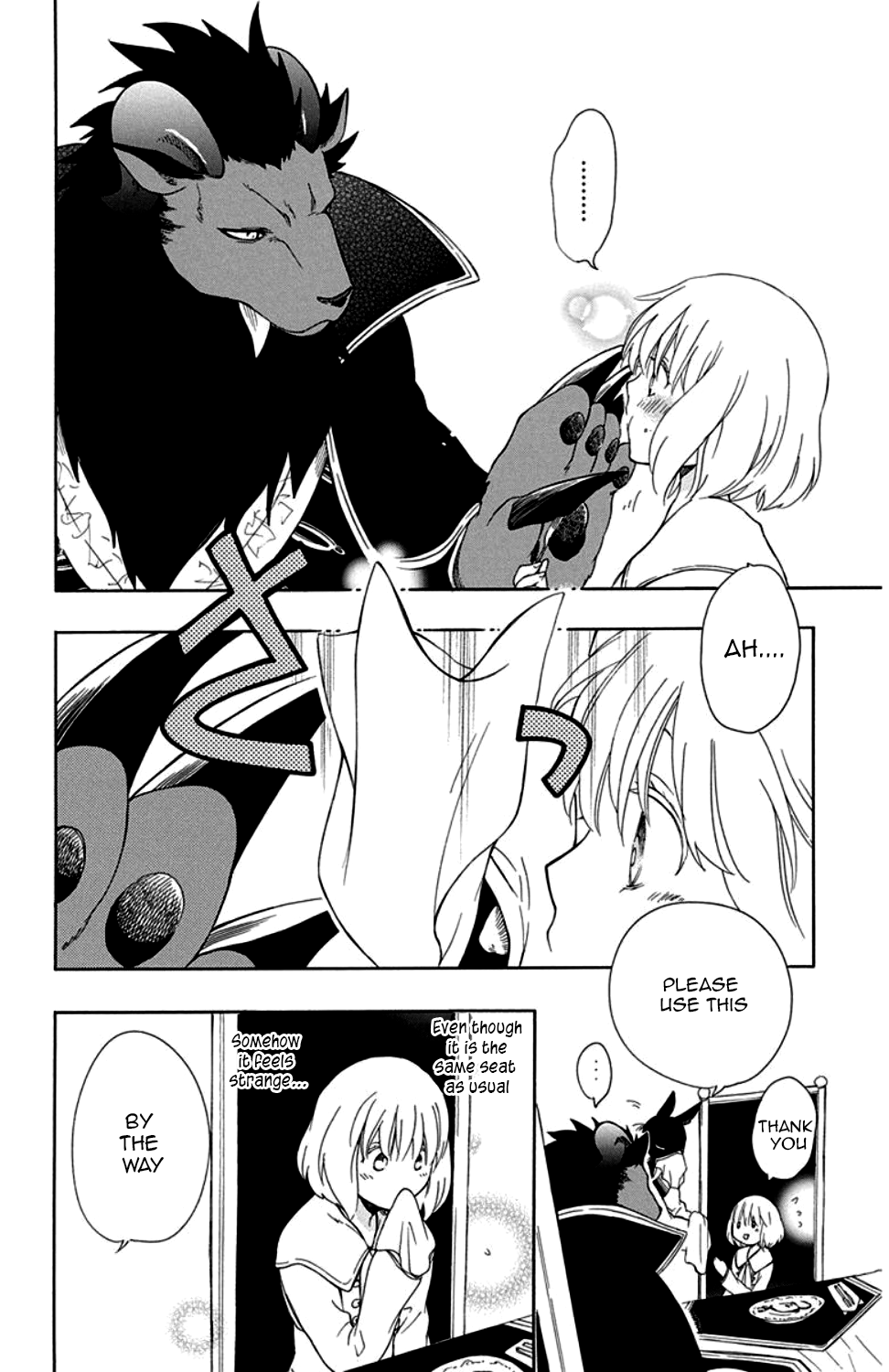 Niehime to Kemono no Ou Chapter 31 page 5 - Chapter 31