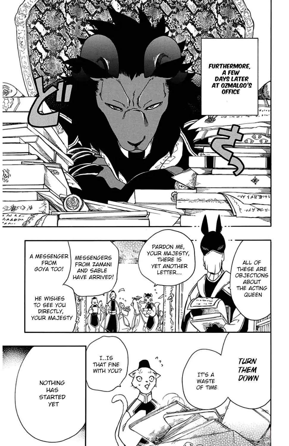 Niehime to Kemono no Ou Chapter 32 page 4 - Chapter 32