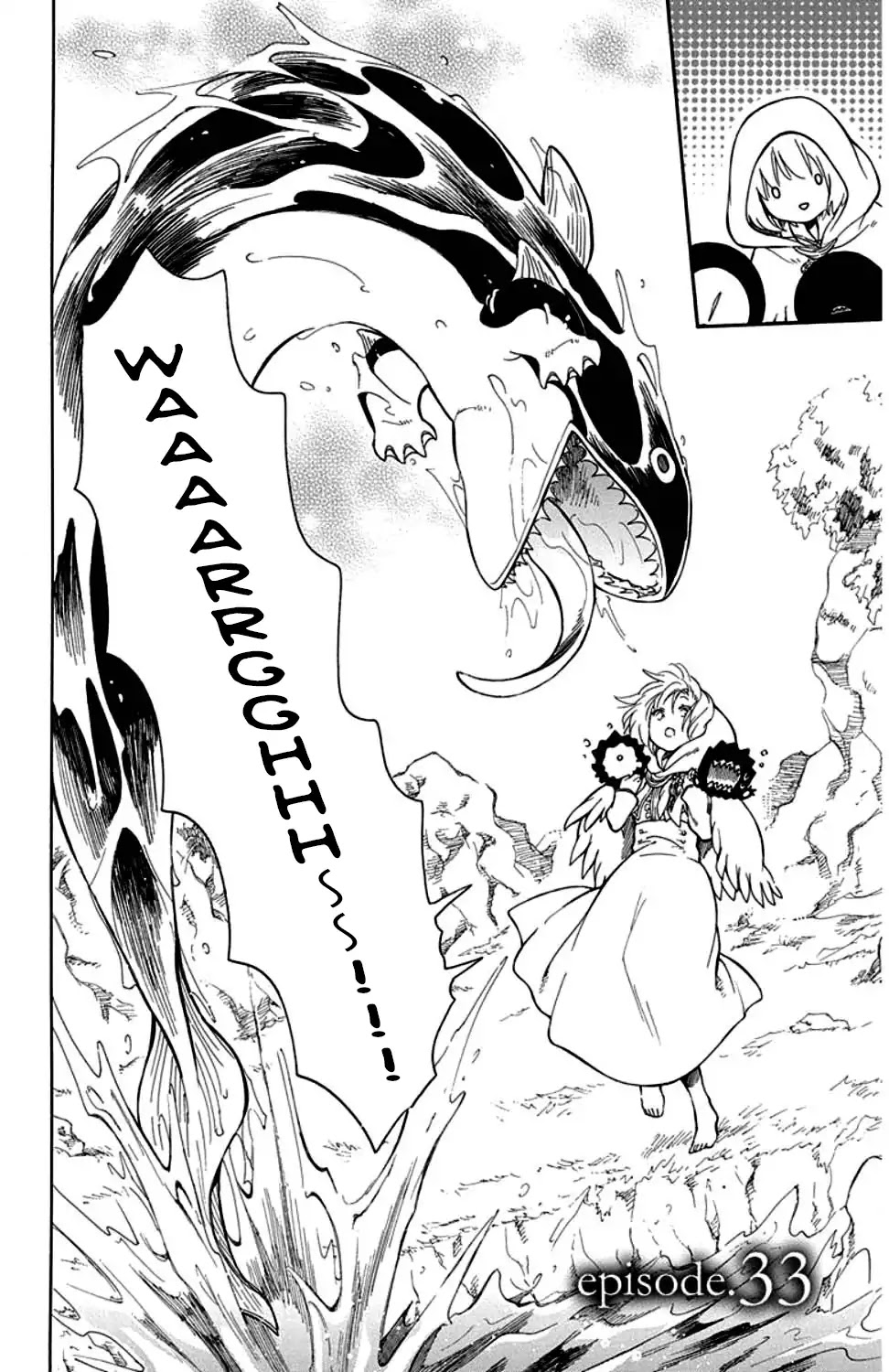 Niehime to Kemono no Ou Chapter 33 page 3 - Chapter 33
