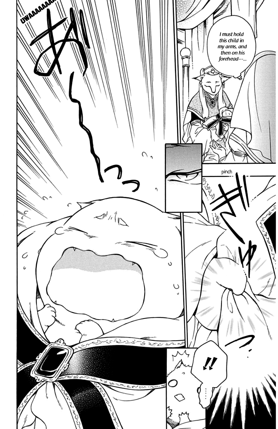 Niehime to Kemono no Ou Chapter 34 page 5 - Chapter 34