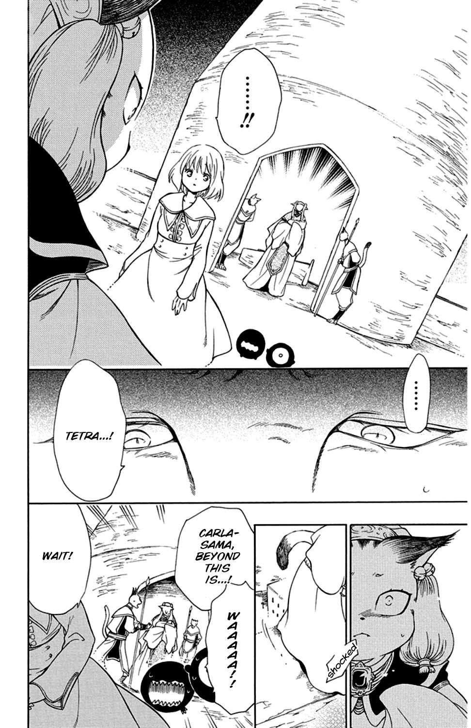 Niehime to Kemono no Ou Chapter 35 page 17 - Chapter 35