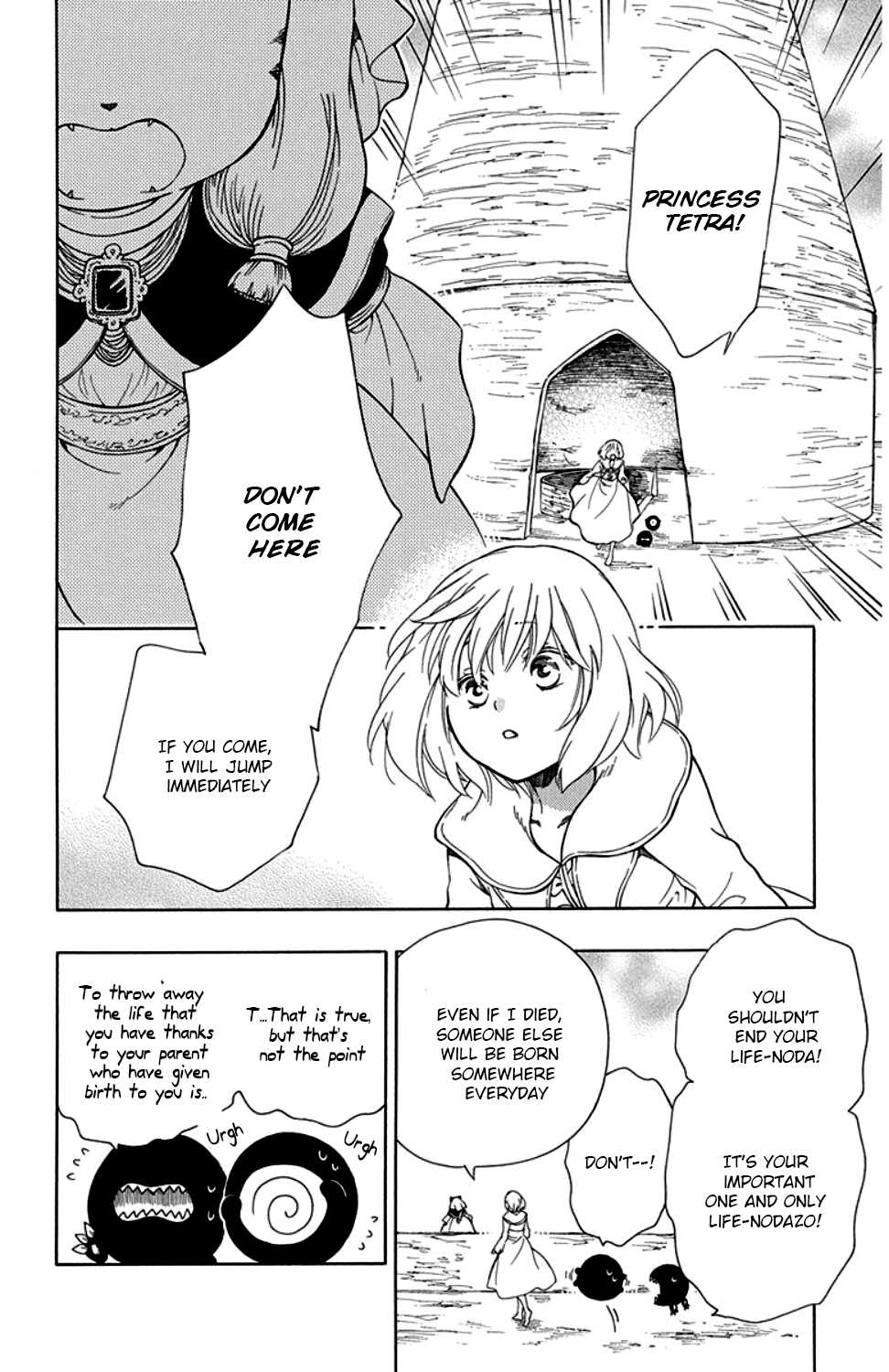 Niehime to Kemono no Ou Chapter 35 page 7 - Chapter 35