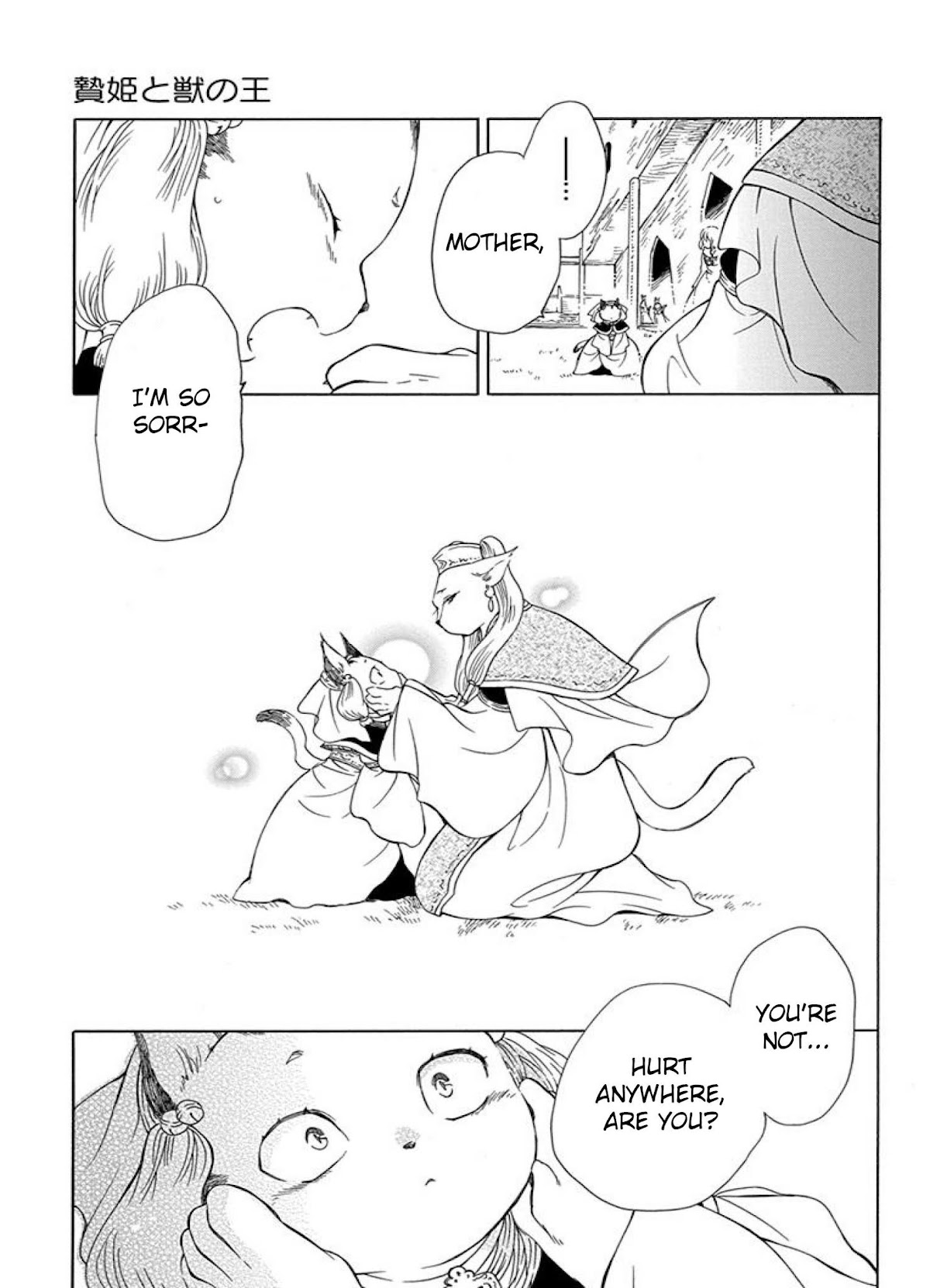 Niehime to Kemono no Ou Chapter 36 page 10 - Chapter 36