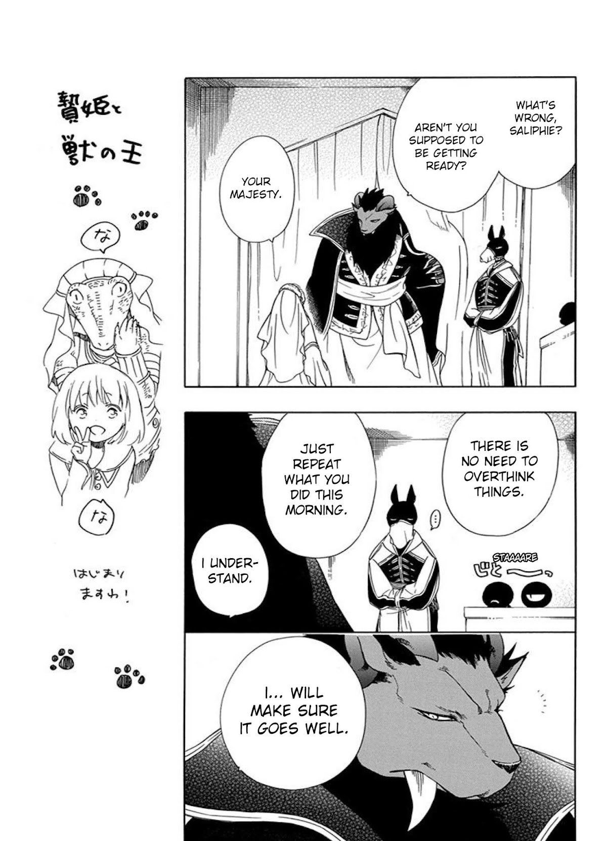 Niehime to Kemono no Ou Chapter 36 page 18 - Chapter 36