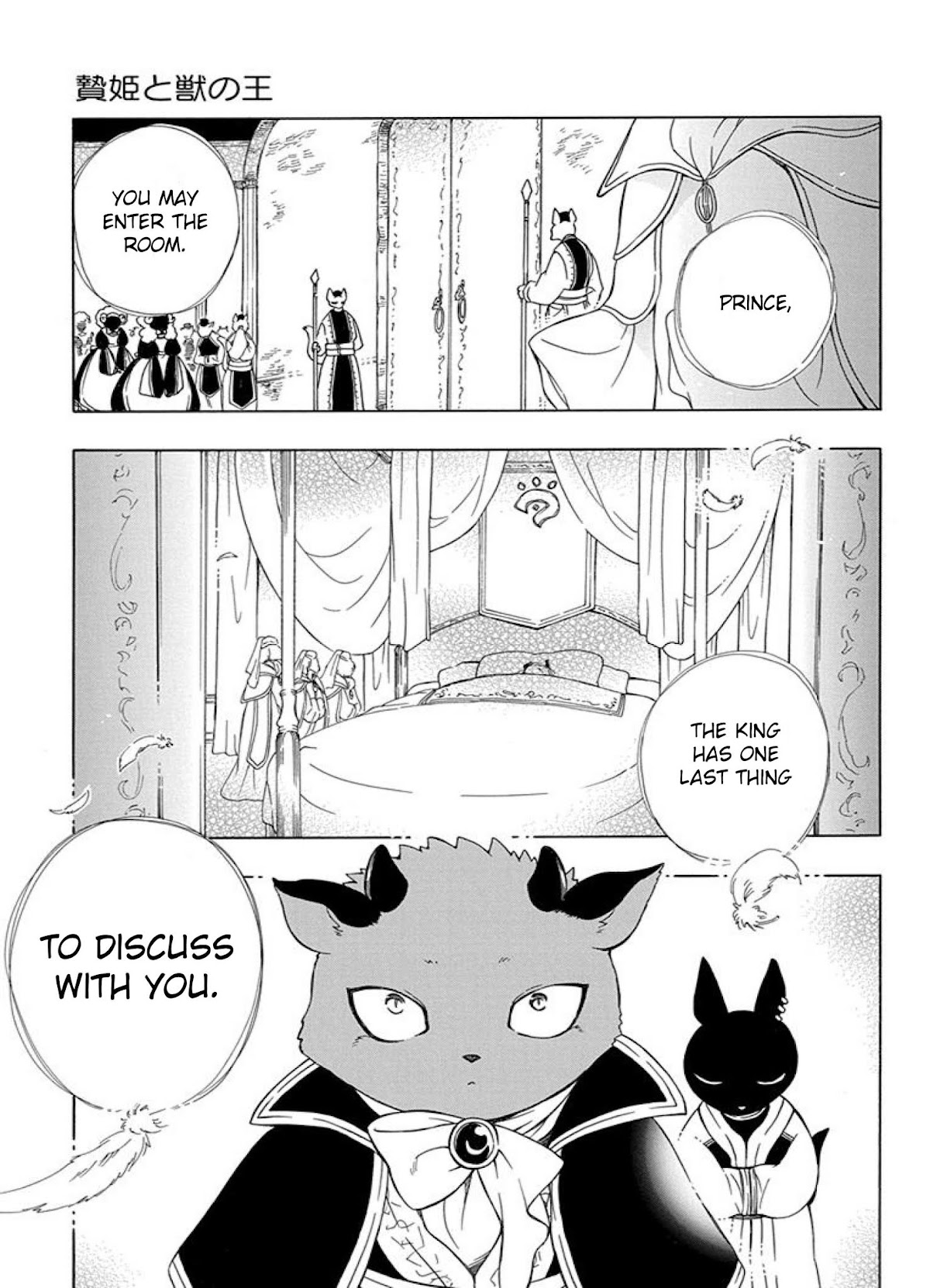 Niehime to Kemono no Ou Chapter 36 page 6 - Chapter 36