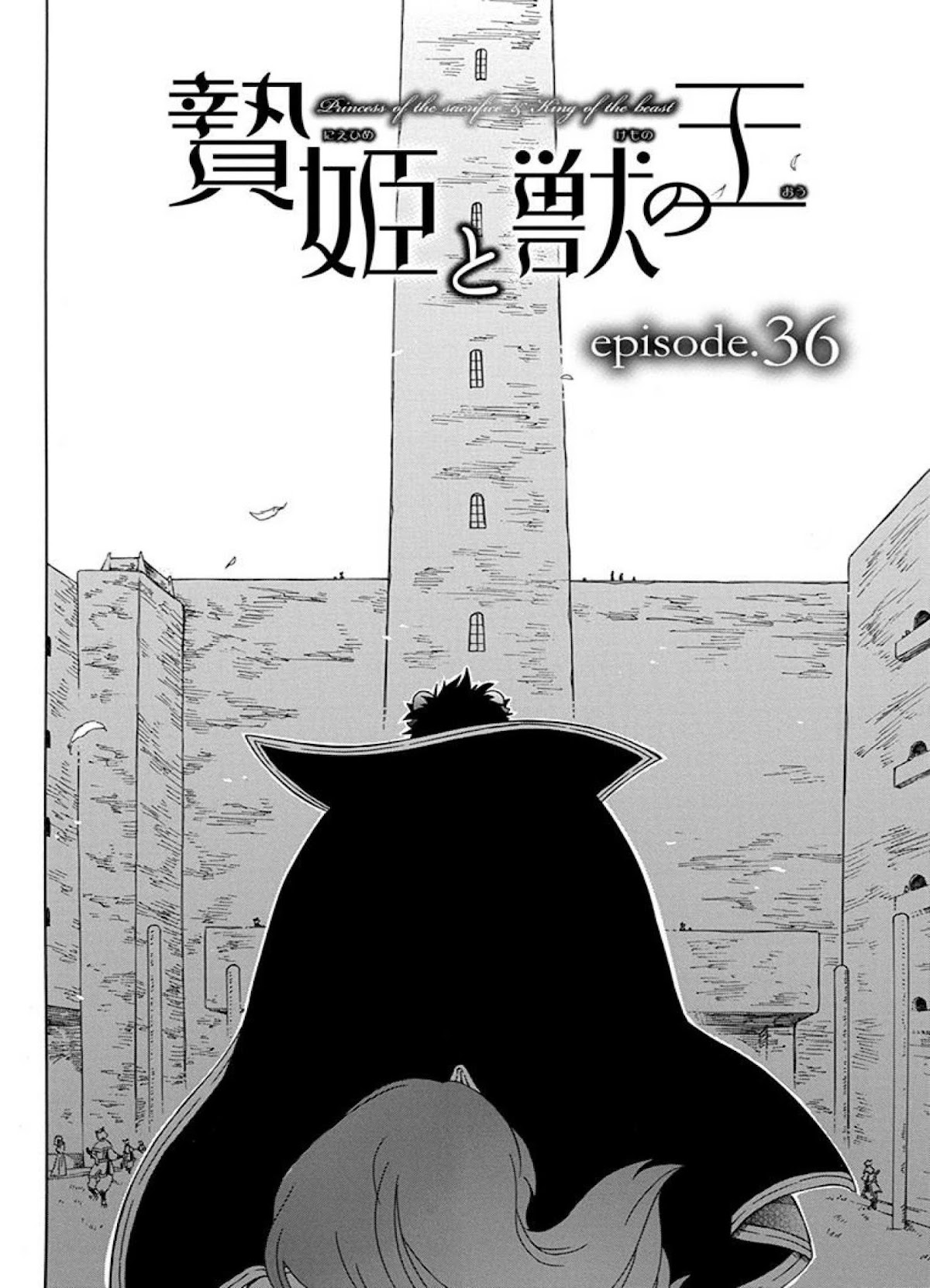Niehime to Kemono no Ou Chapter 36 page 7 - Chapter 36