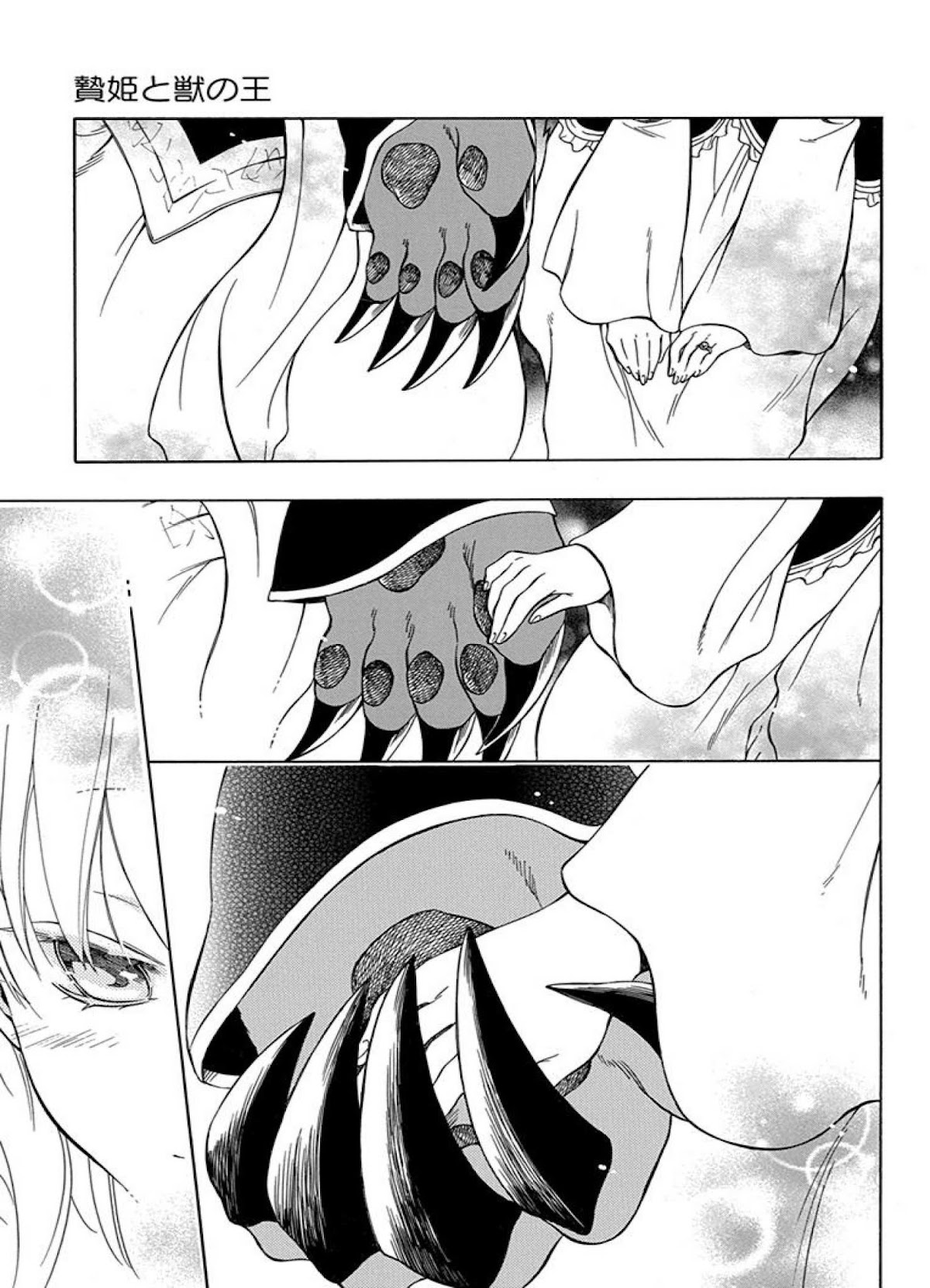 Niehime to Kemono no Ou Chapter 38 page 31 - Chapter 38