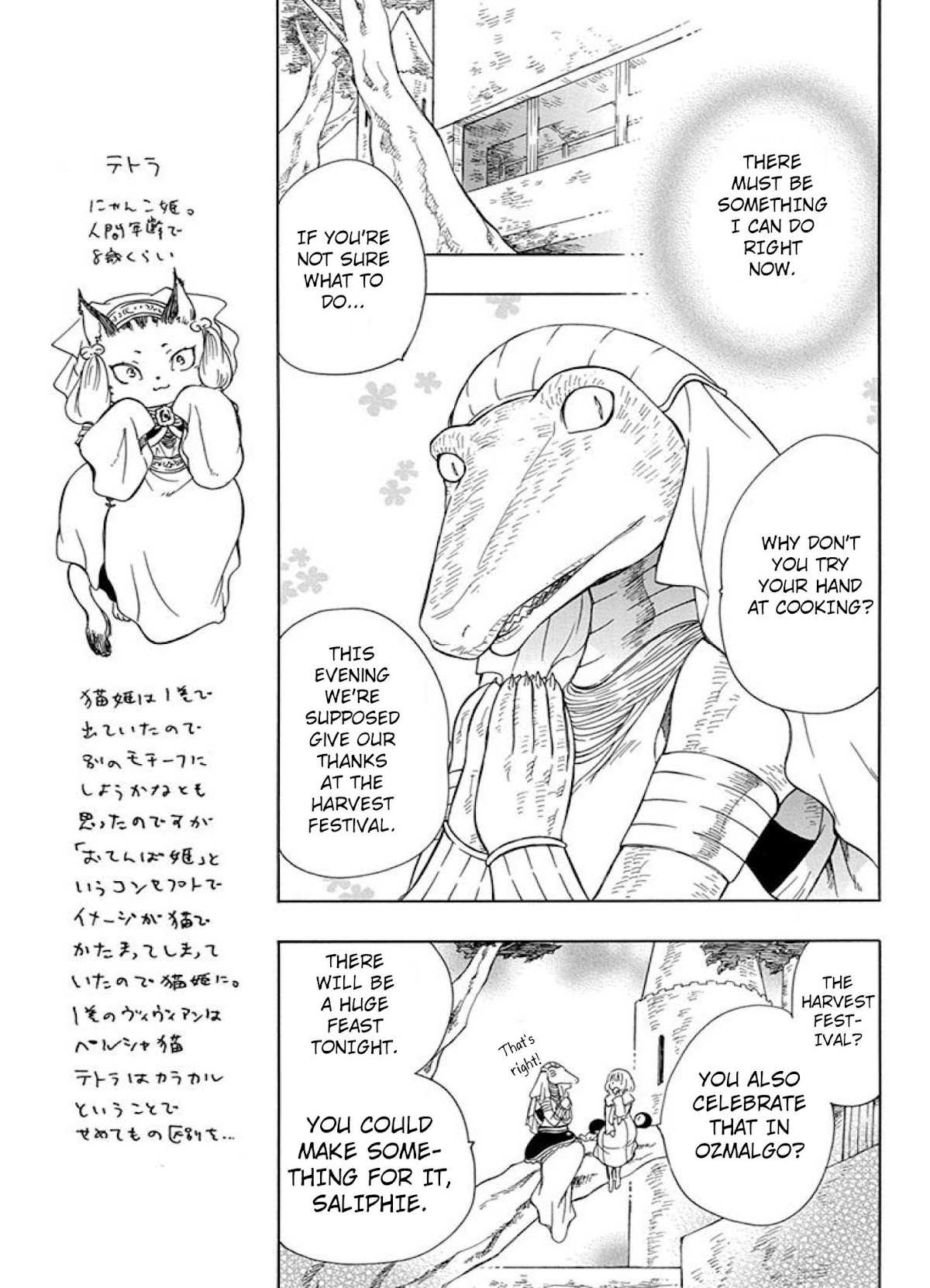 Niehime to Kemono no Ou Chapter 38 page 5 - Chapter 38