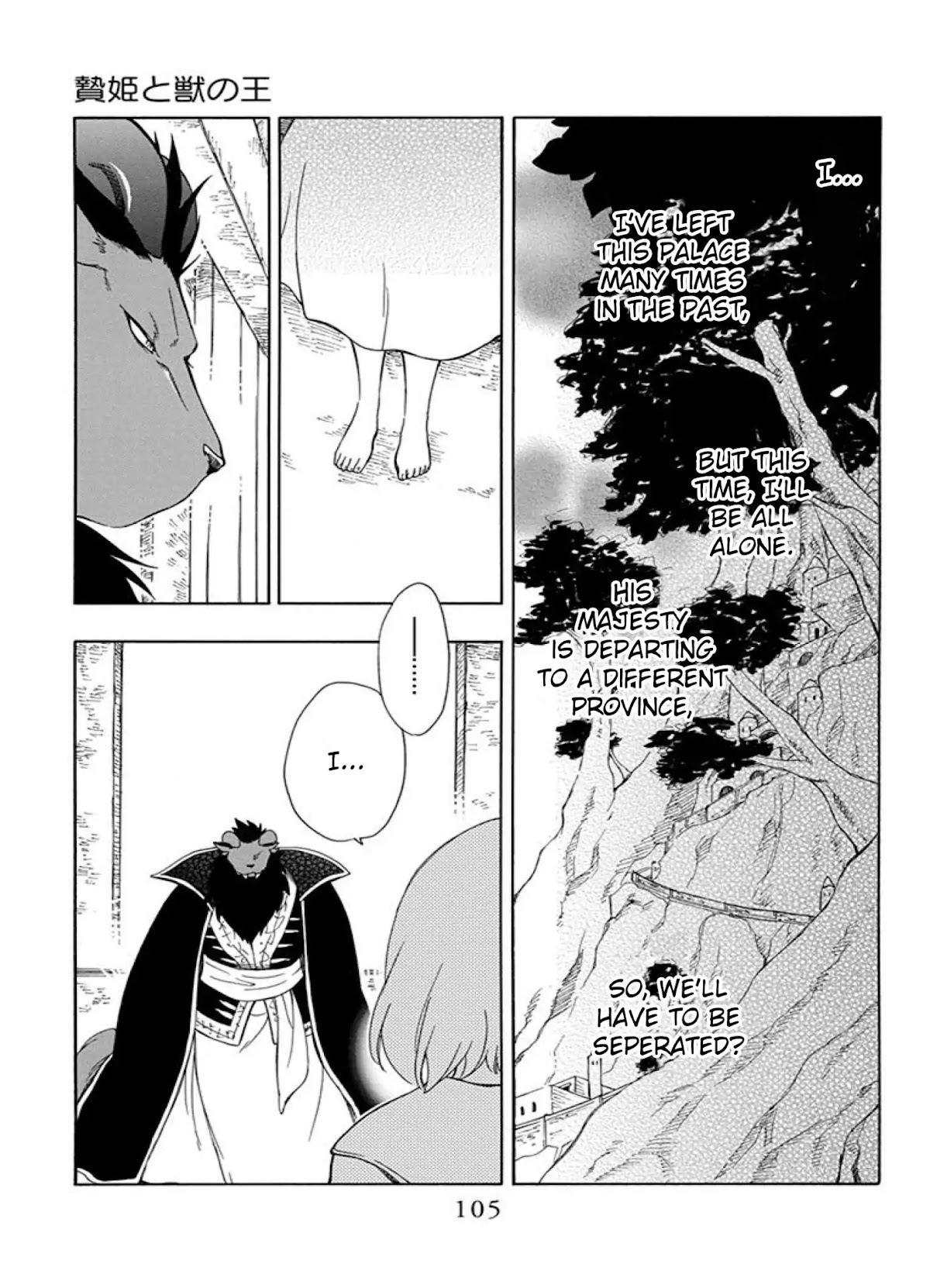Niehime to Kemono no Ou Chapter 39 page 11 - Chapter 39
