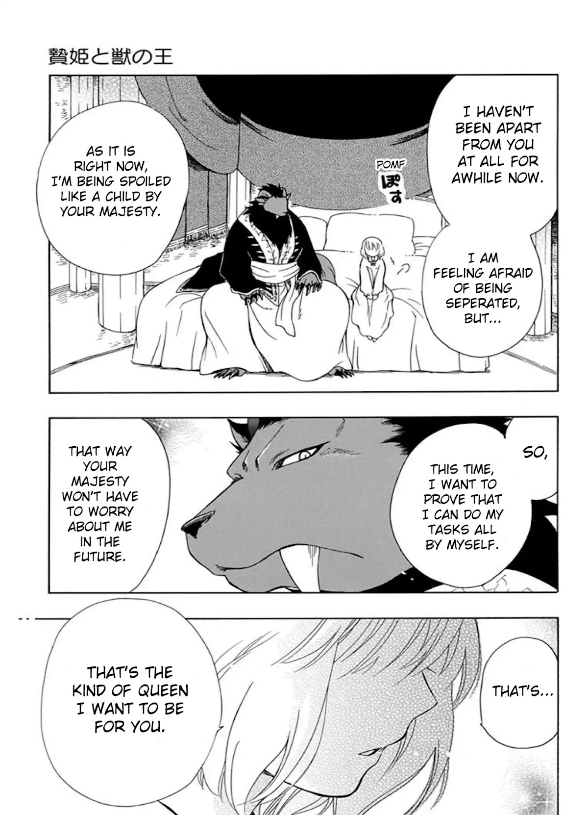 Niehime to Kemono no Ou Chapter 39 page 17 - Chapter 39