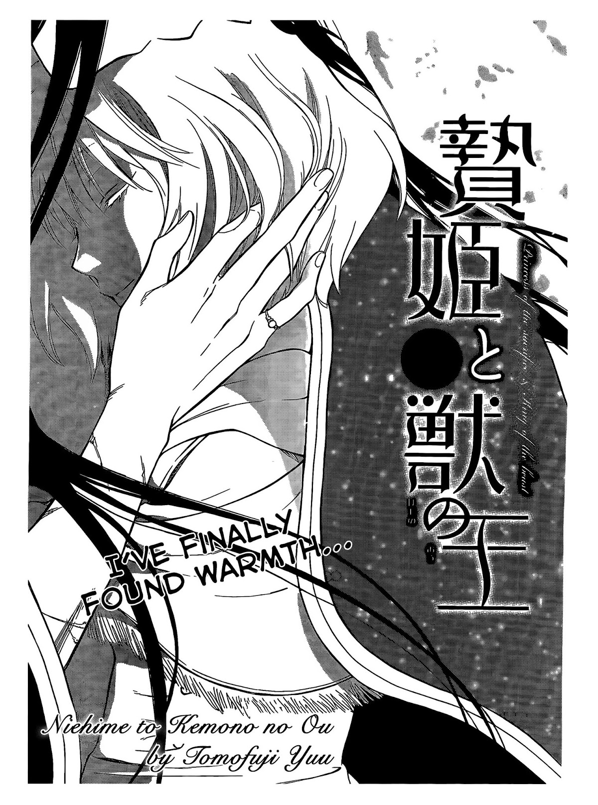 Niehime to Kemono no Ou Chapter 4 page 1 - Chapter 4