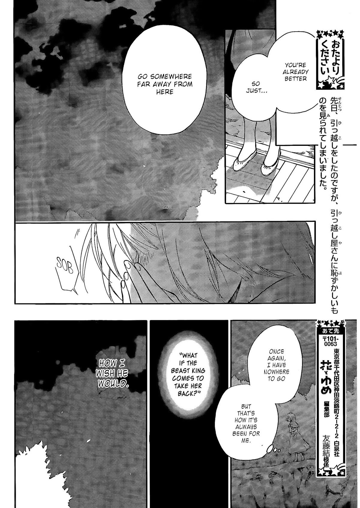 Niehime to Kemono no Ou Chapter 4 page 18 - Chapter 4