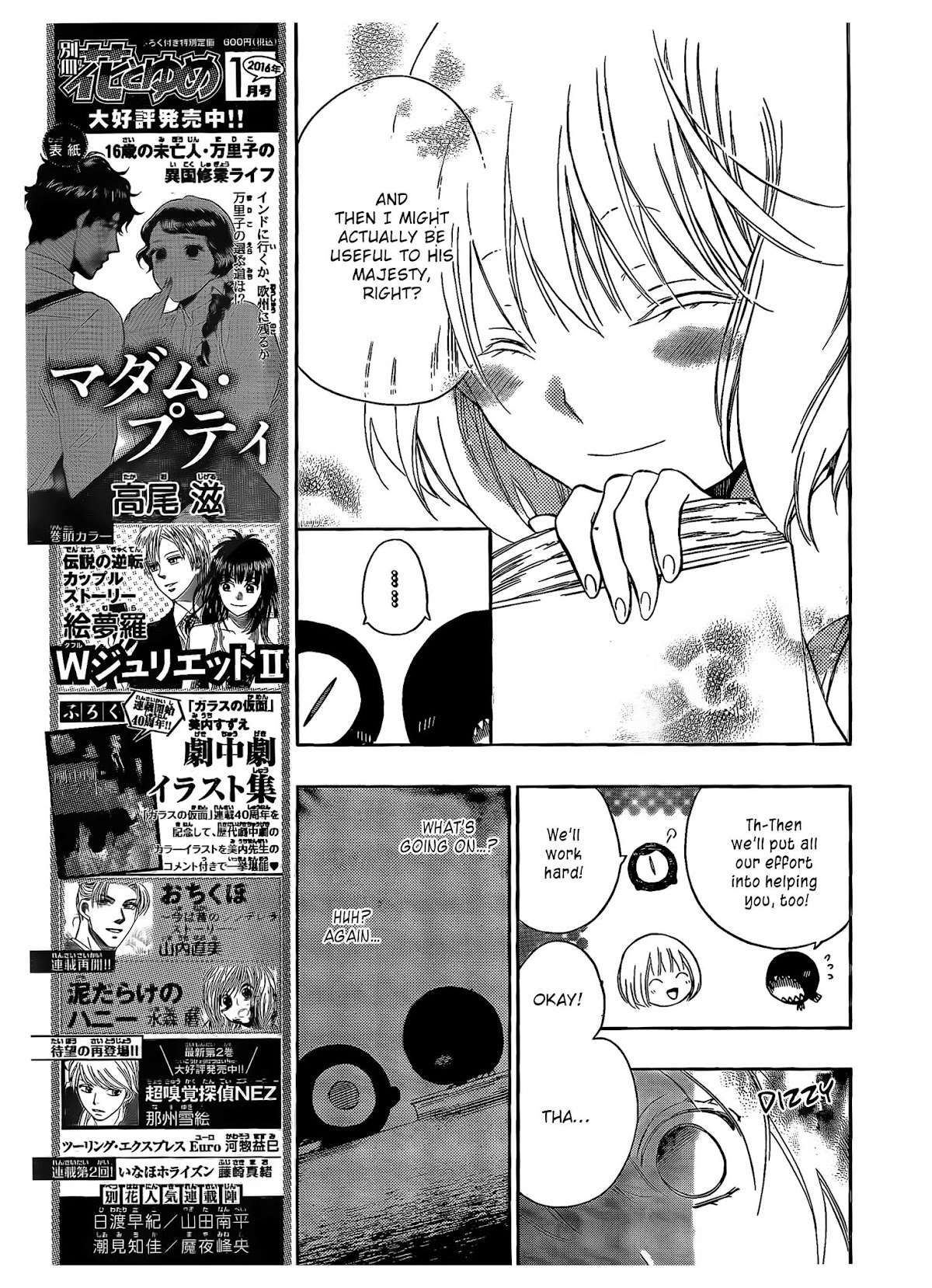 Niehime to Kemono no Ou Chapter 4 page 3 - Chapter 4