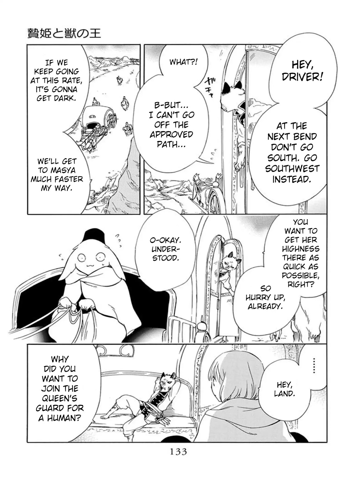 Niehime to Kemono no Ou Chapter 40 page 9 - Chapter 40
