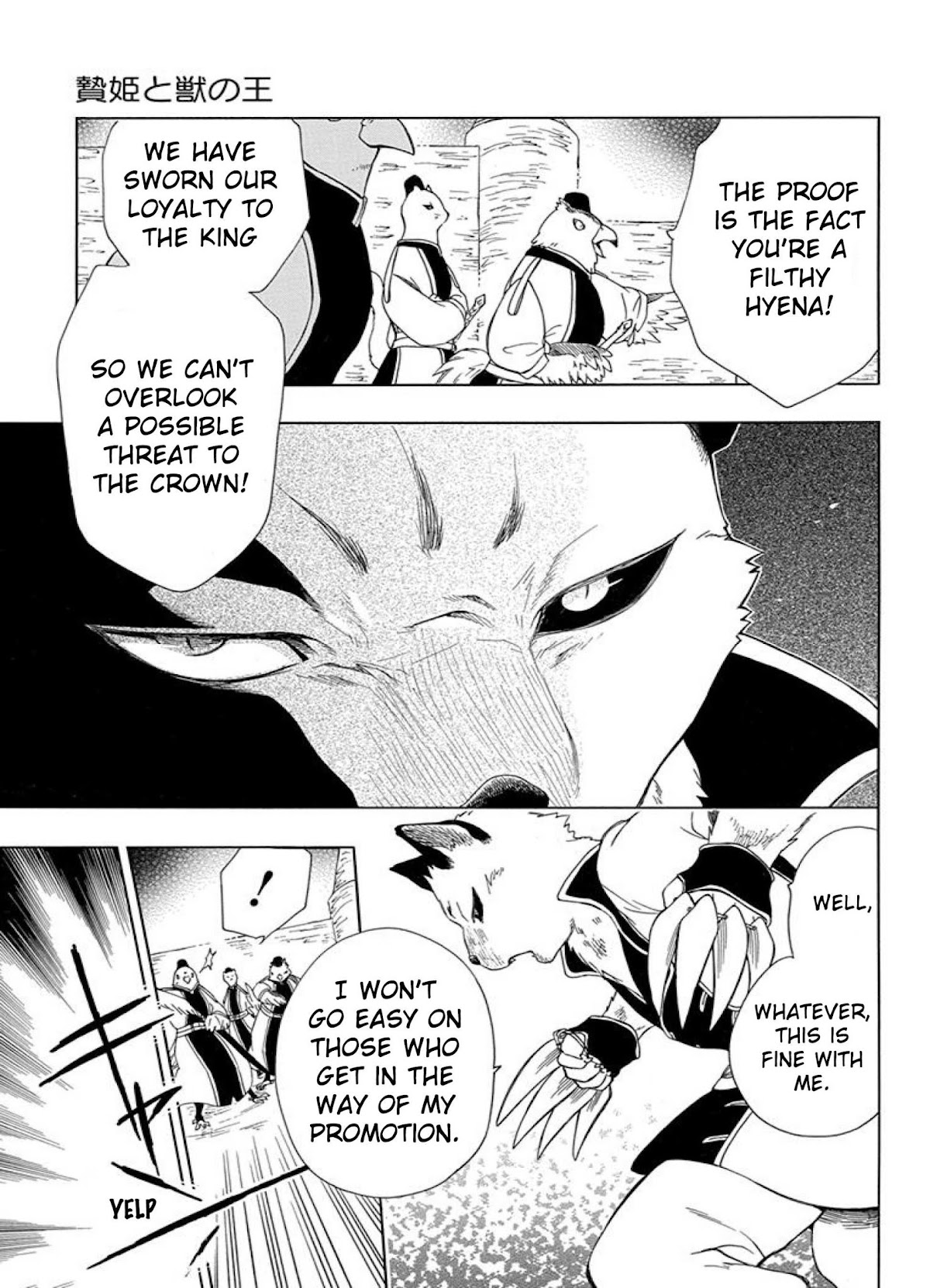Niehime to Kemono no Ou Chapter 41 page 16 - Chapter 41