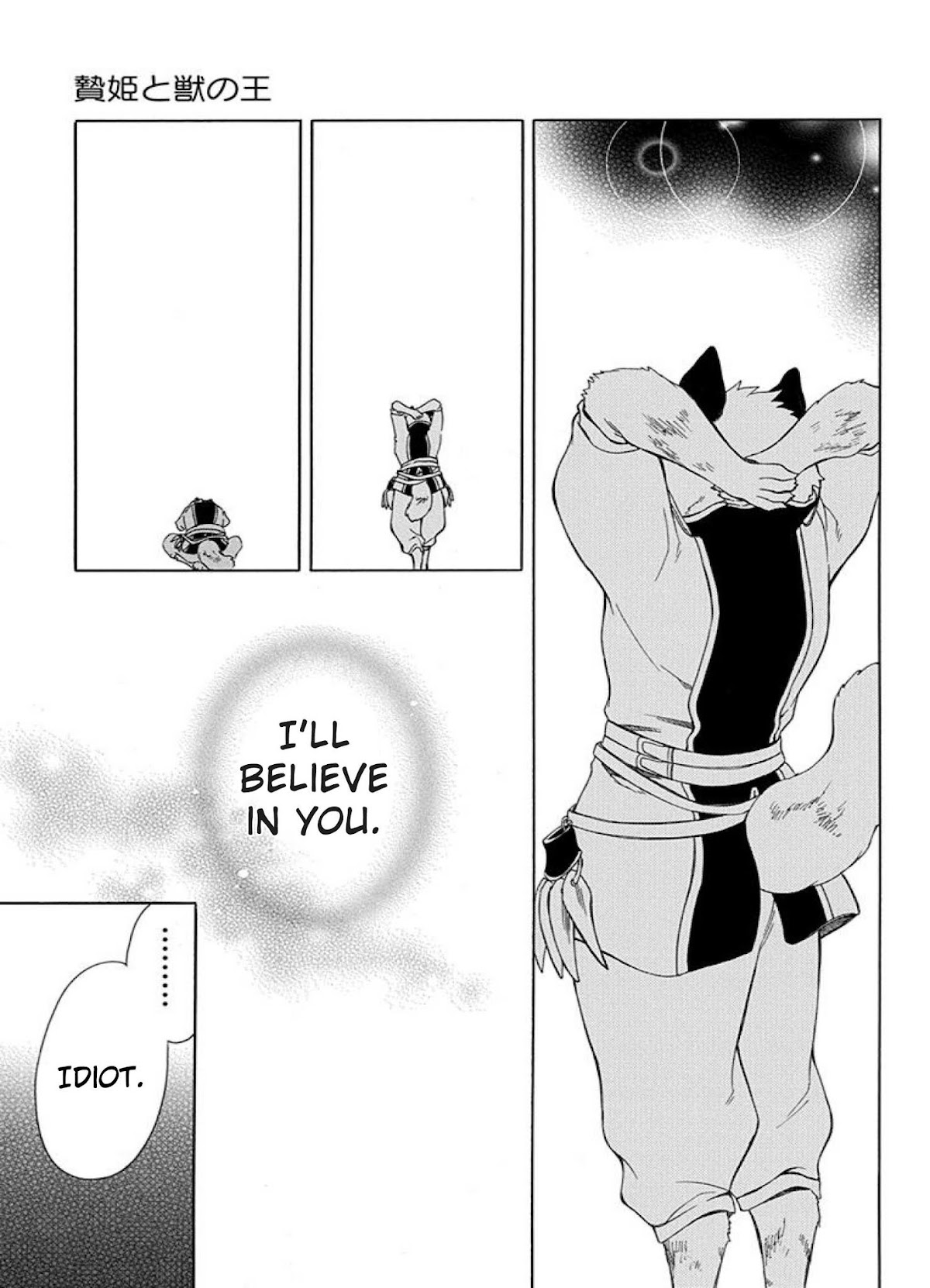 Niehime to Kemono no Ou Chapter 41 page 26 - Chapter 41