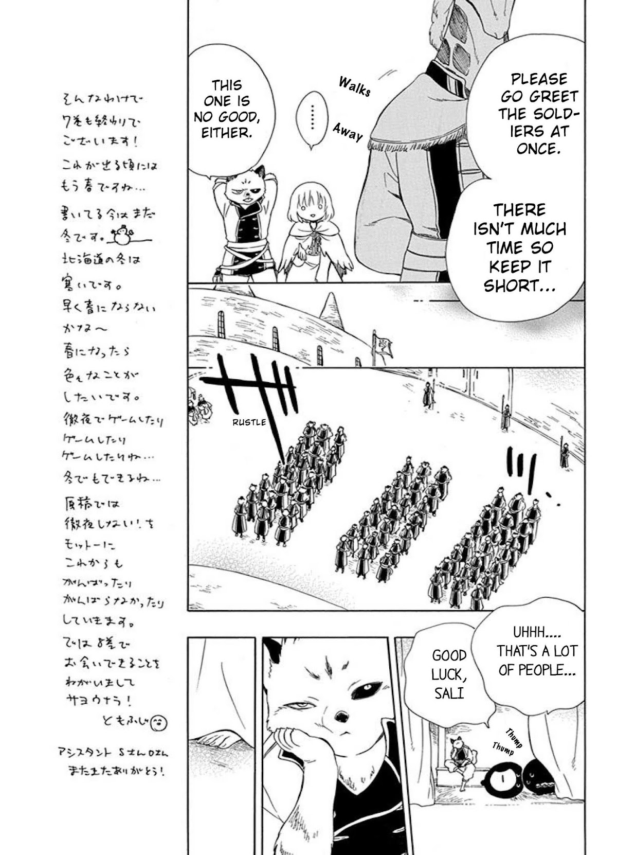 Niehime to Kemono no Ou Chapter 41 page 4 - Chapter 41