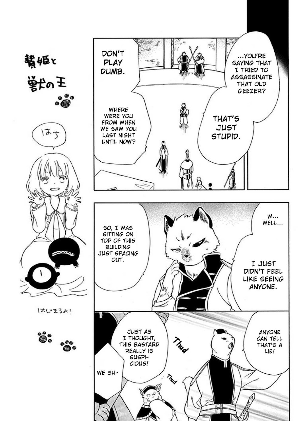 Niehime to Kemono no Ou Chapter 42 page 8 - Chapter 42