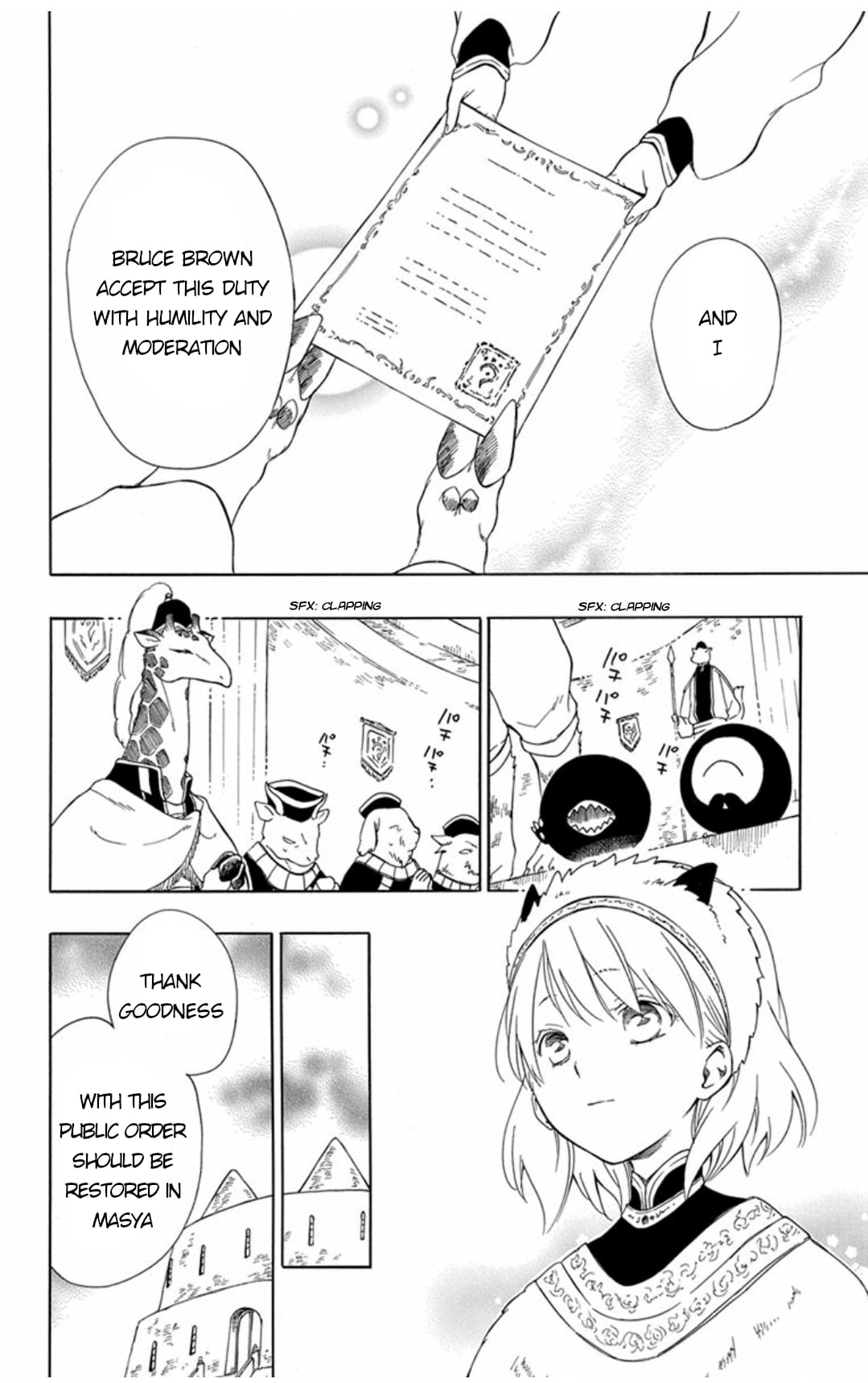 Niehime to Kemono no Ou Chapter 43 page 16 - Chapter 43