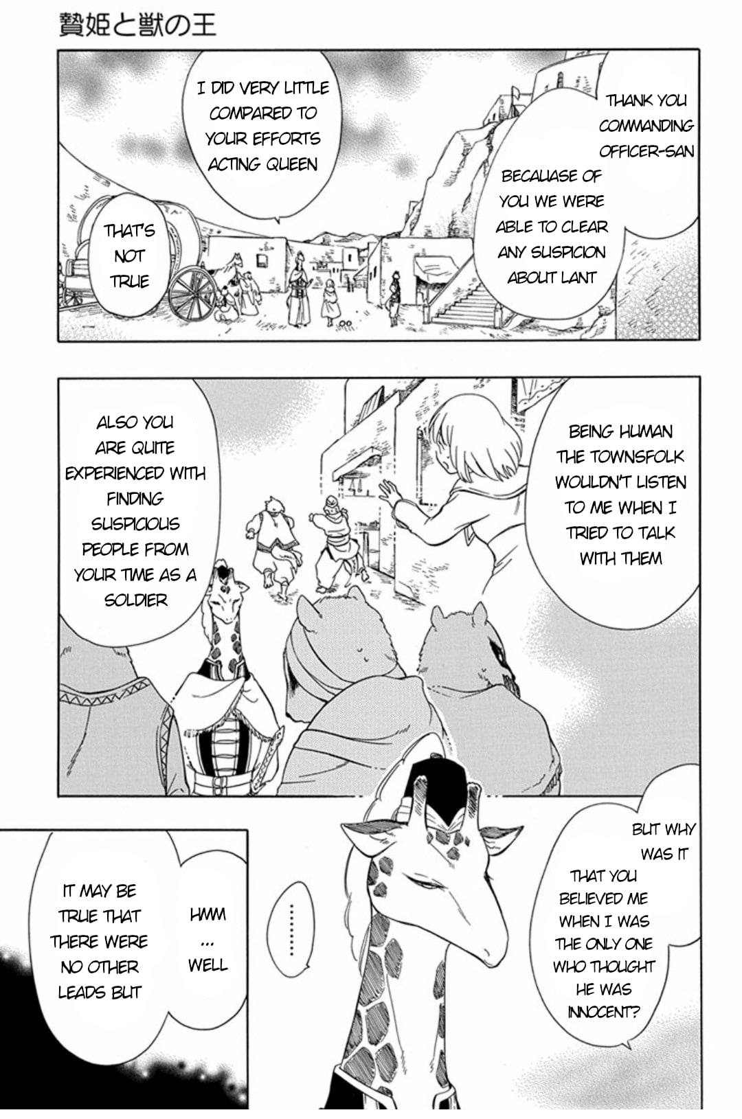 Niehime to Kemono no Ou Chapter 43 page 17 - Chapter 43