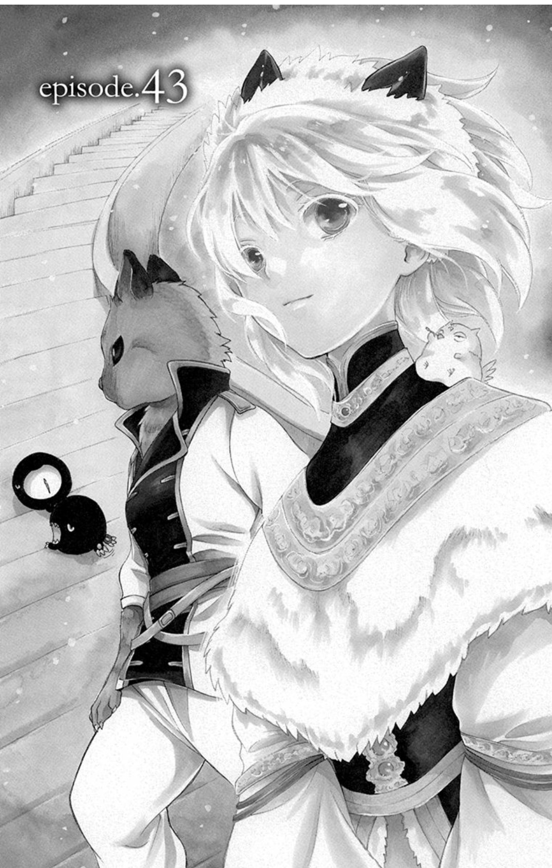 Niehime to Kemono no Ou Chapter 43 page 2 - Chapter 43