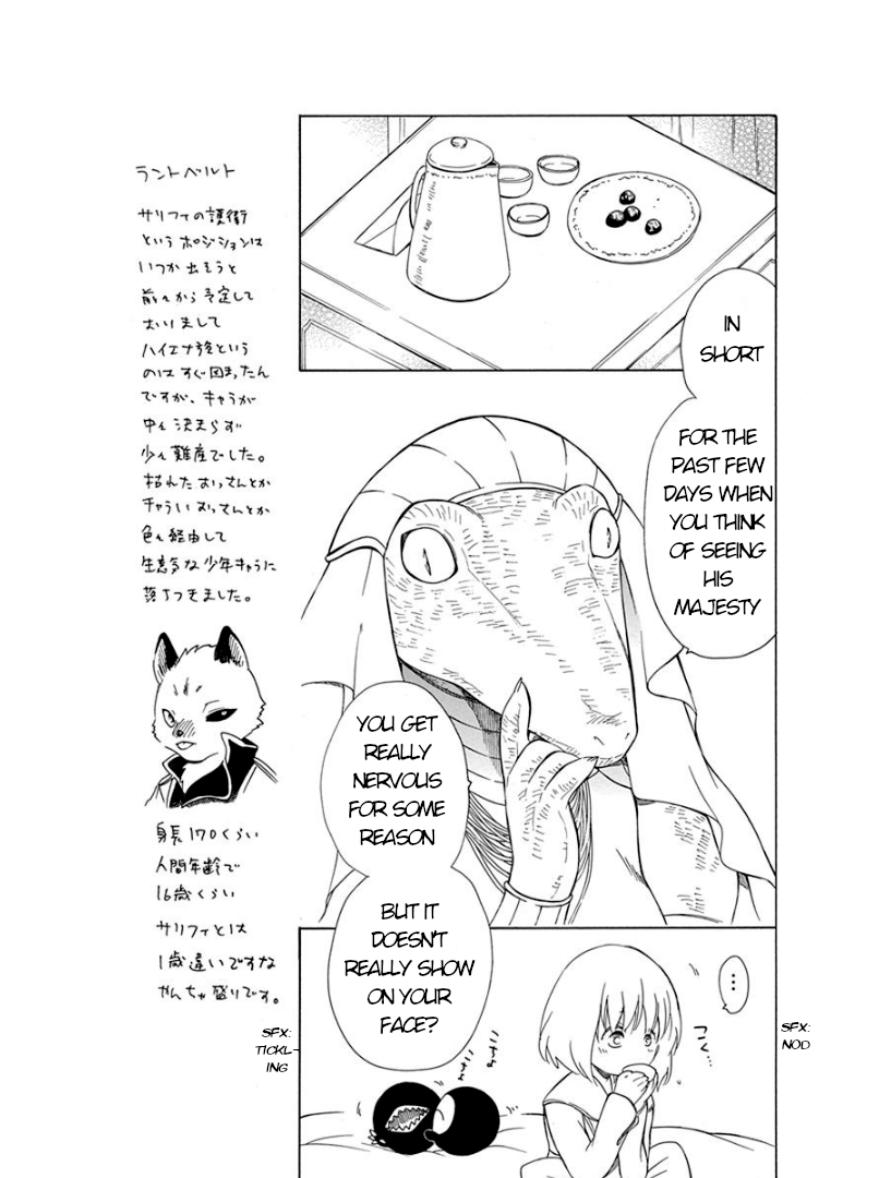 Niehime to Kemono no Ou Chapter 44 page 18 - Chapter 44