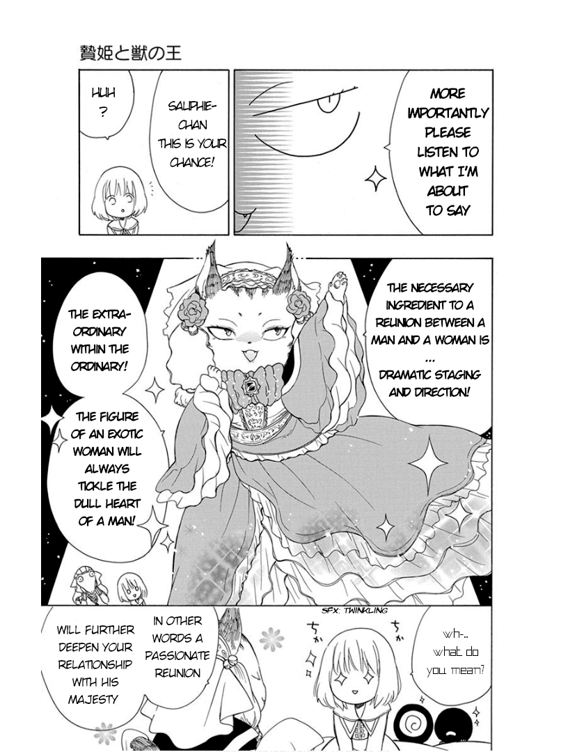 Niehime to Kemono no Ou Chapter 44 page 24 - Chapter 44