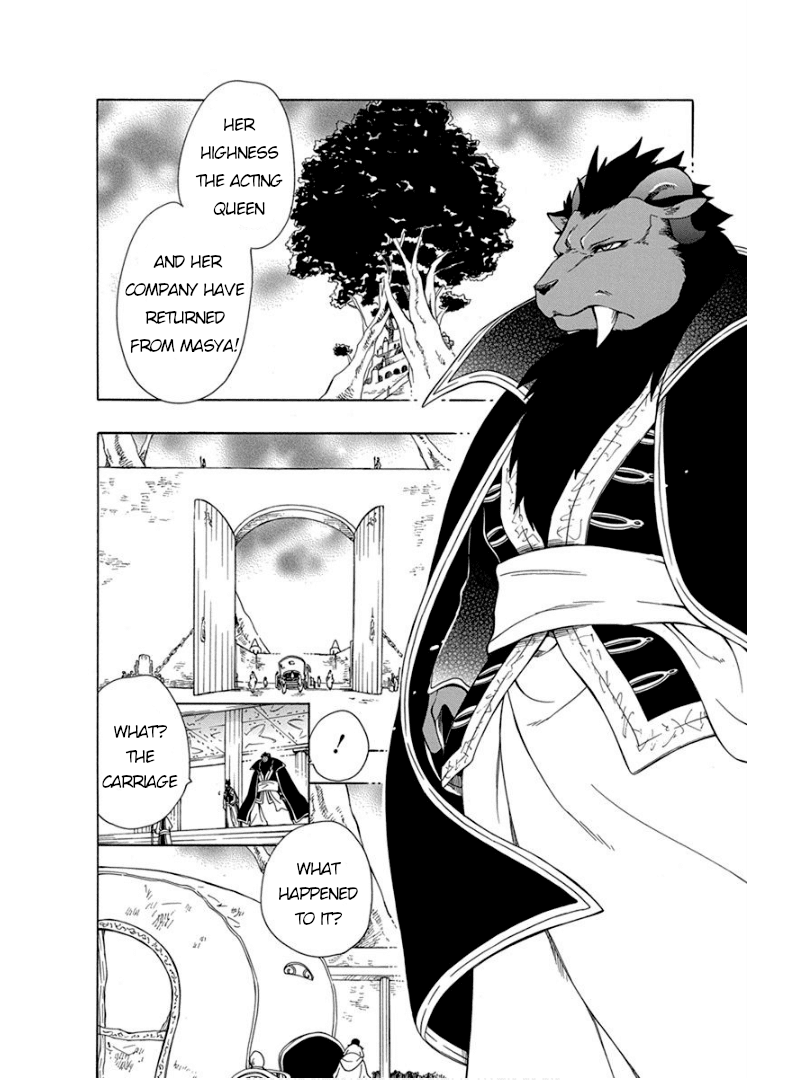 Niehime to Kemono no Ou Chapter 44 page 3 - Chapter 44