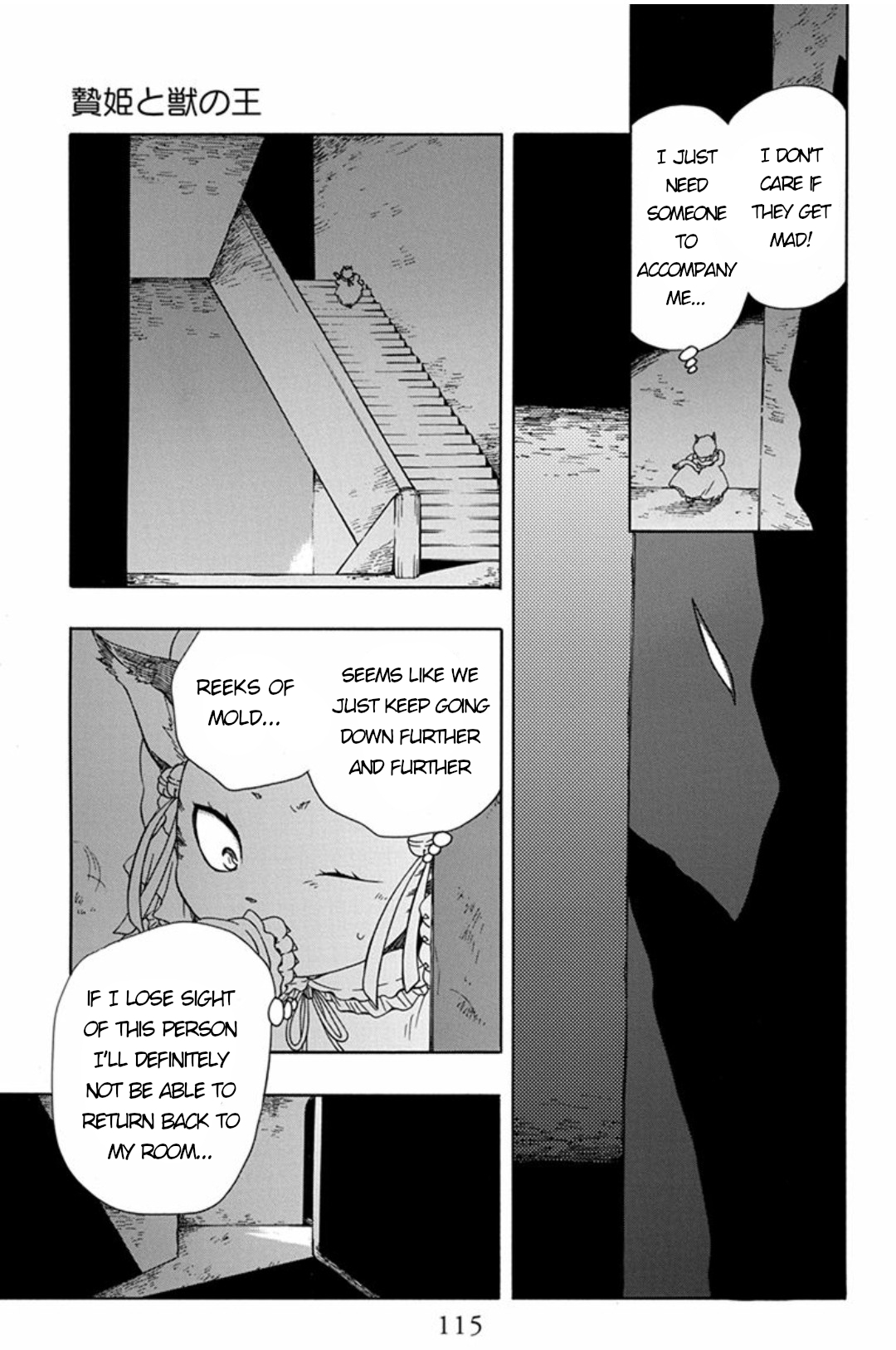 Niehime to Kemono no Ou Chapter 45 page 22 - Chapter 45