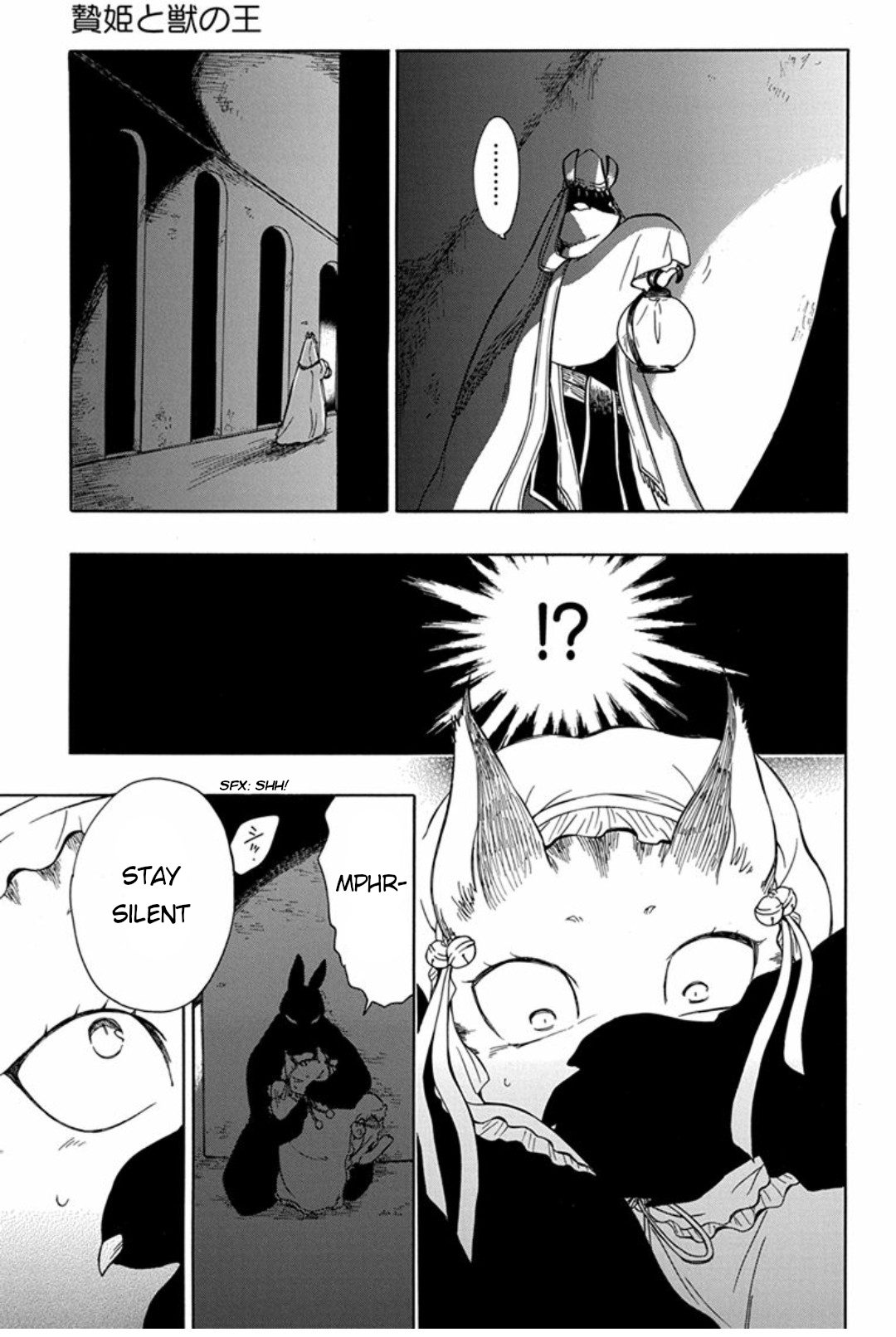 Niehime to Kemono no Ou Chapter 45 page 24 - Chapter 45