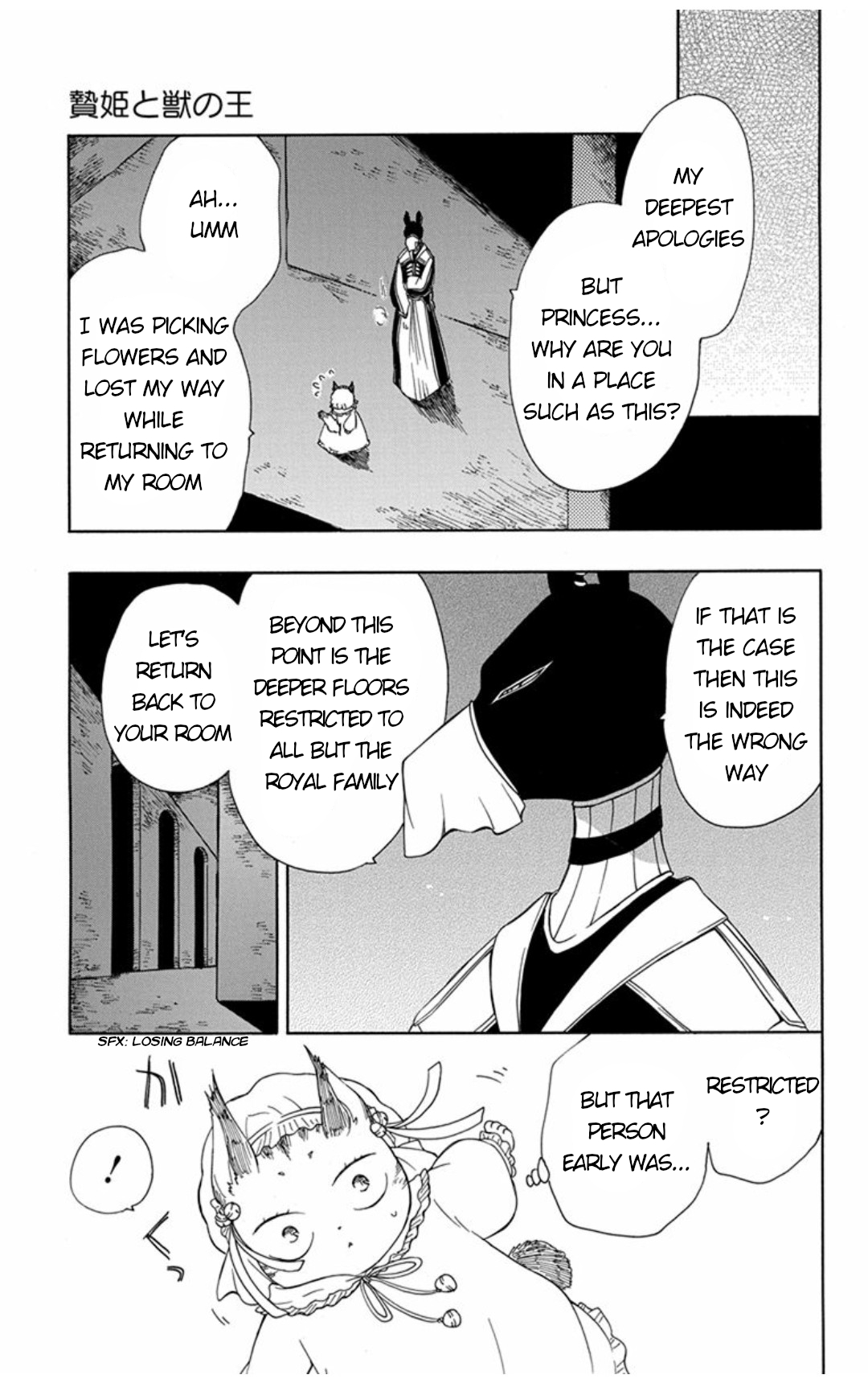 Niehime to Kemono no Ou Chapter 45 page 26 - Chapter 45