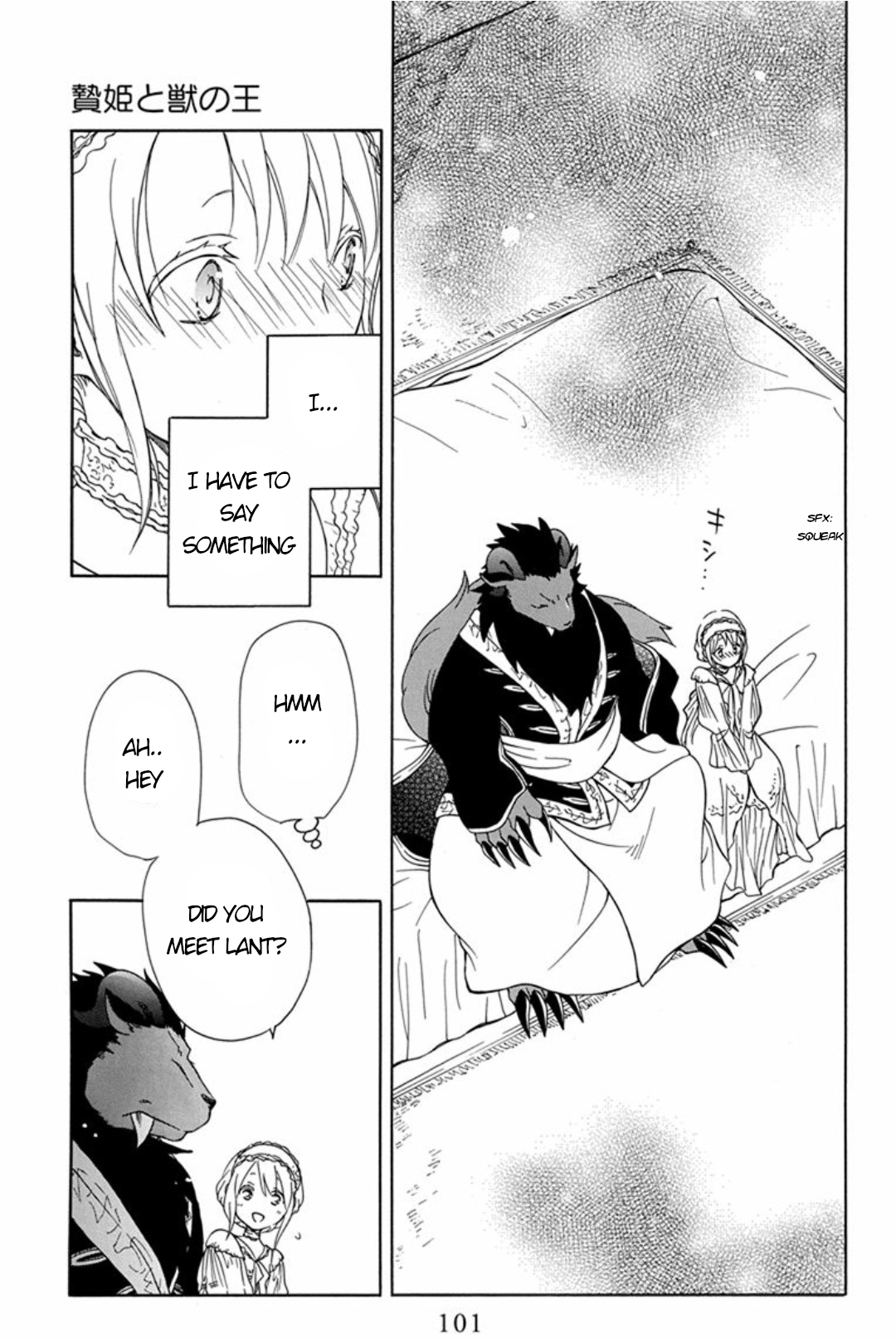 Niehime to Kemono no Ou Chapter 45 page 8 - Chapter 45