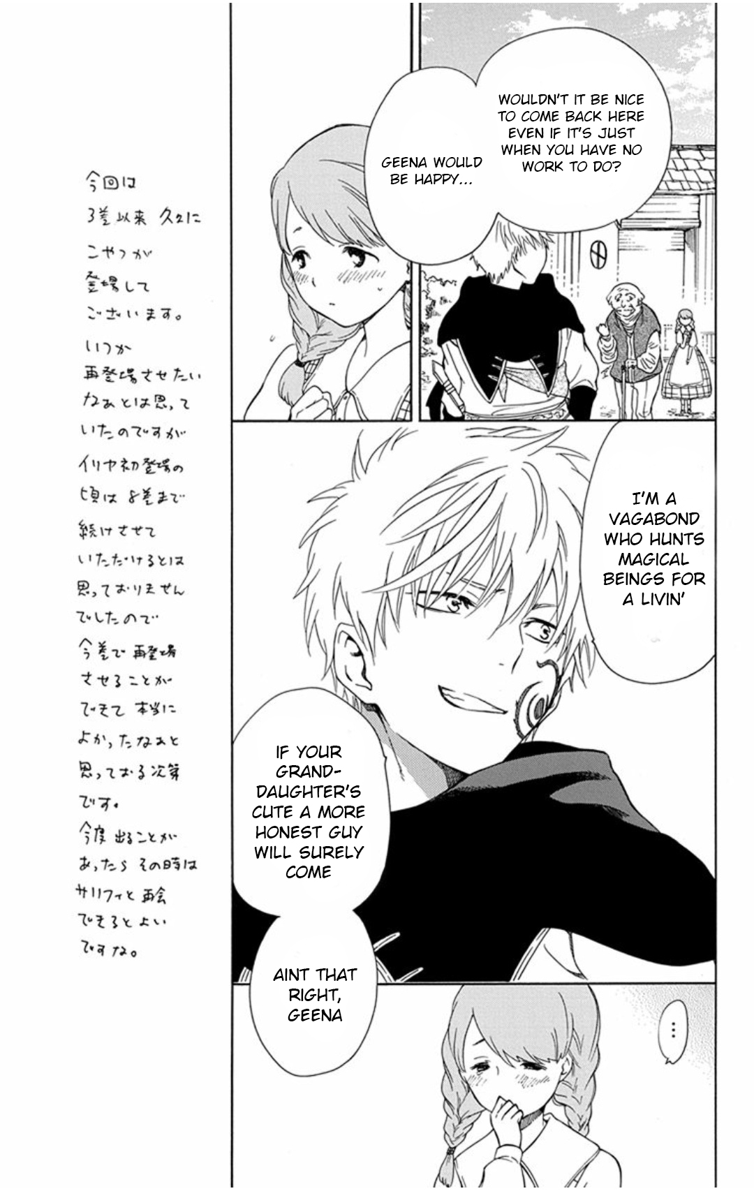 Niehime to Kemono no Ou Chapter 46 page 10 - Chapter 46