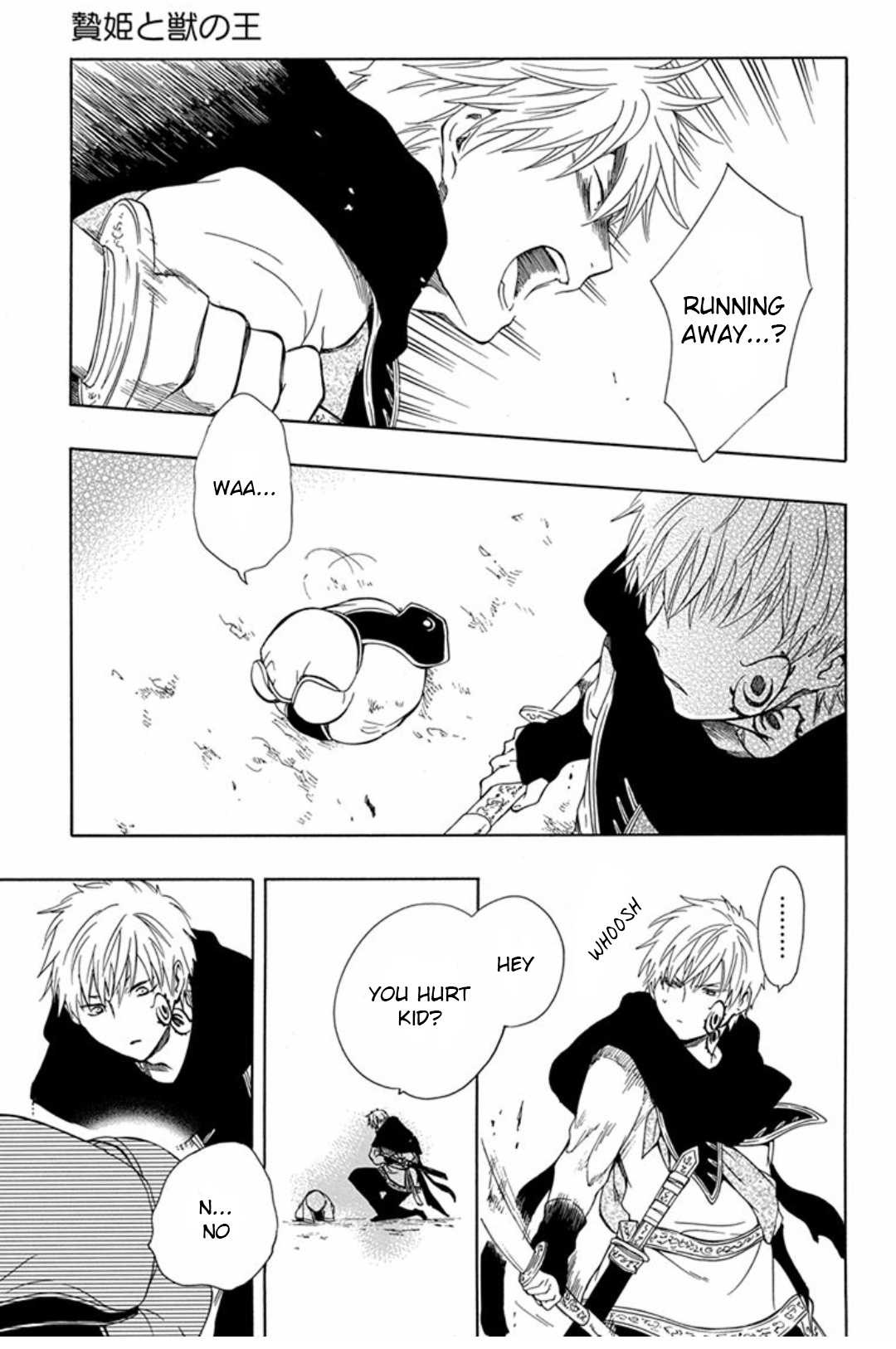 Niehime to Kemono no Ou Chapter 46 page 14 - Chapter 46