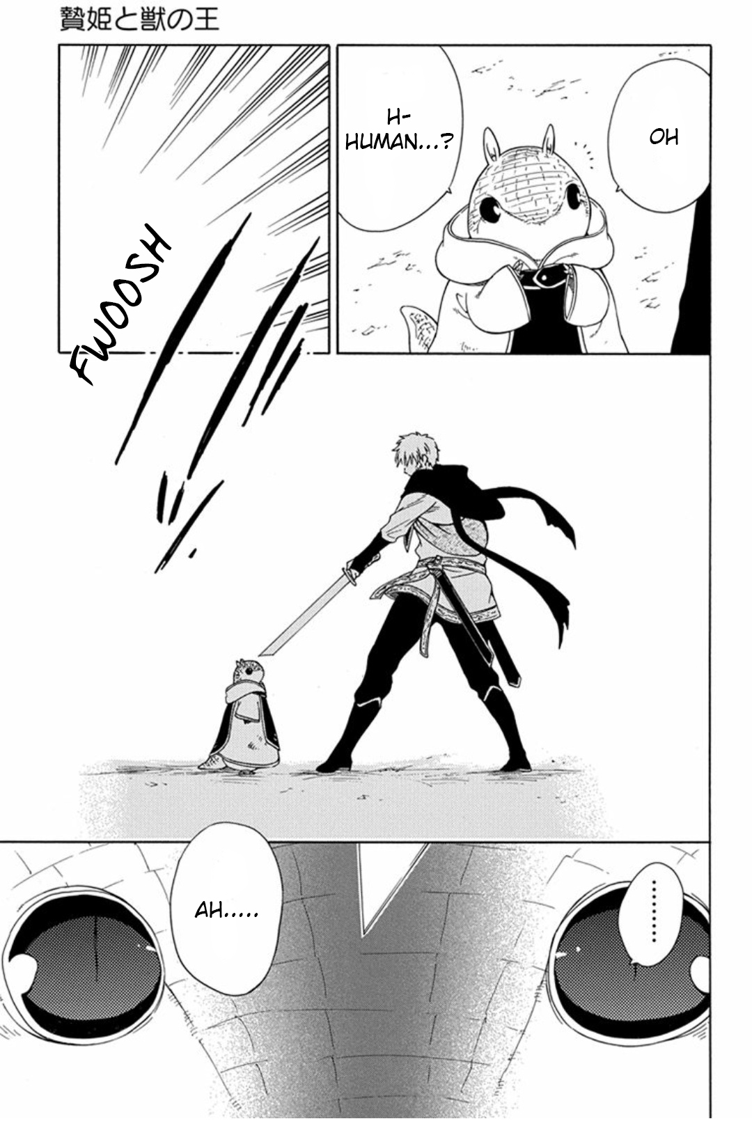 Niehime to Kemono no Ou Chapter 46 page 16 - Chapter 46