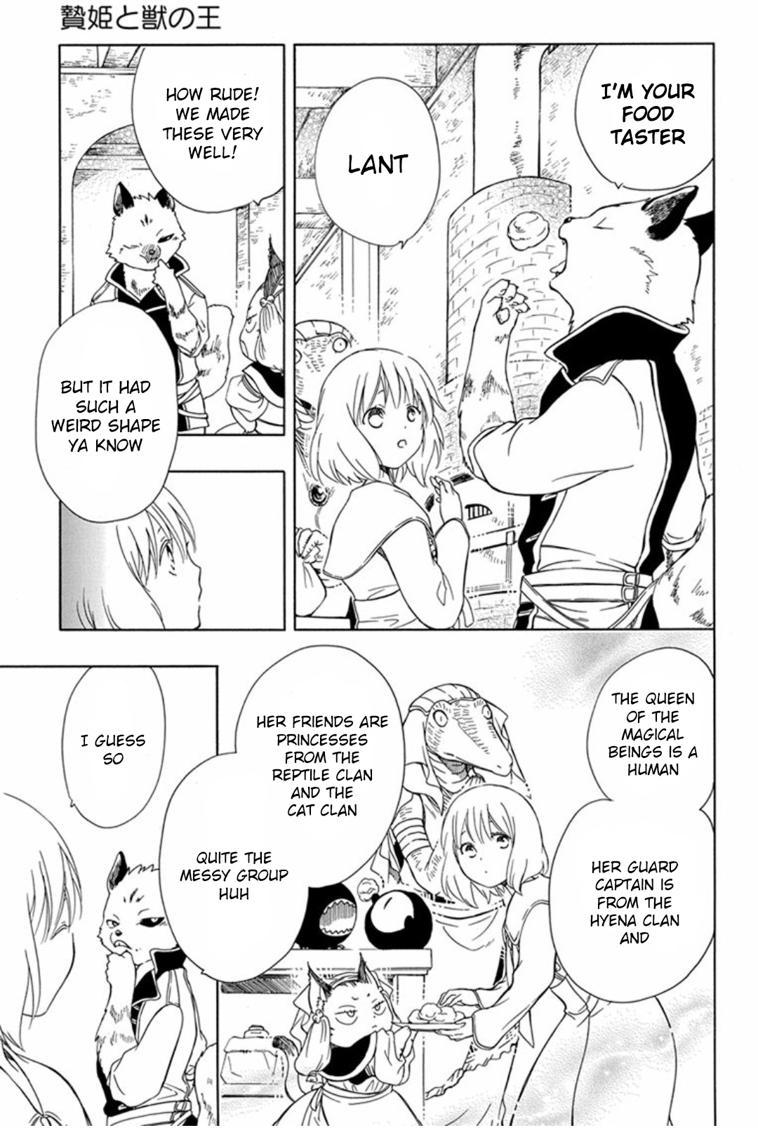 Niehime to Kemono no Ou Chapter 46 page 6 - Chapter 46