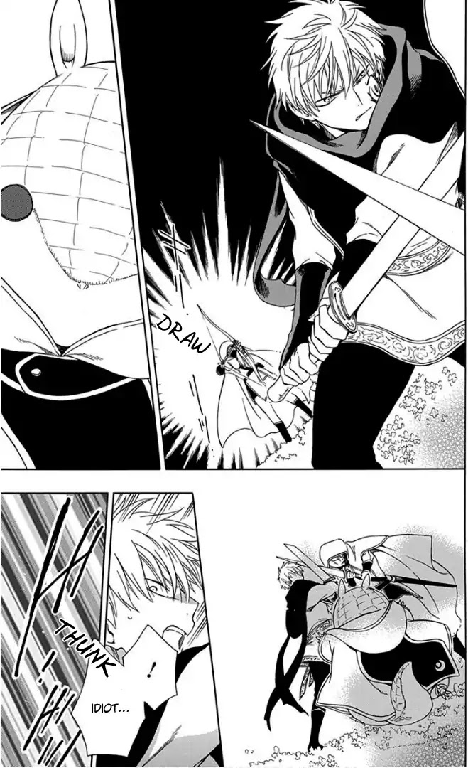 Niehime to Kemono no Ou Chapter 47 page 13 - Chapter 47