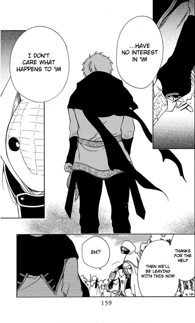 Niehime to Kemono no Ou Chapter 47 page 5 - Chapter 47