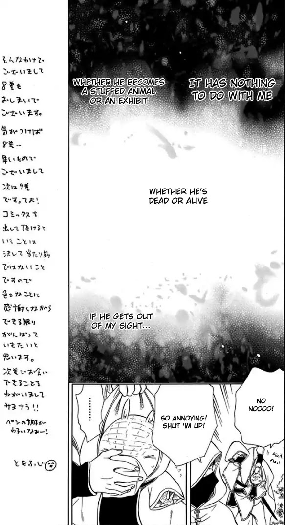 Niehime to Kemono no Ou Chapter 47 page 7 - Chapter 47