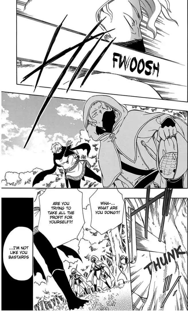Niehime to Kemono no Ou Chapter 47 page 9 - Chapter 47