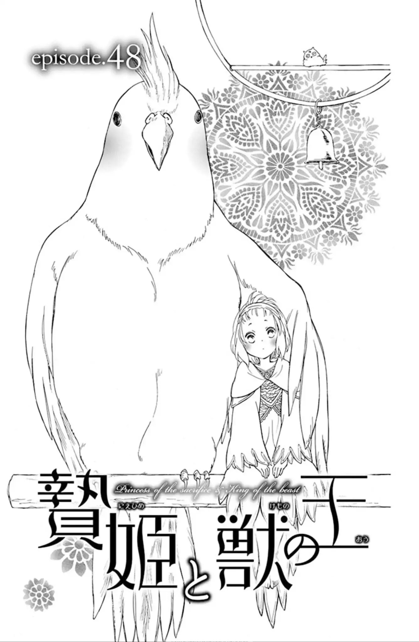 Niehime to Kemono no Ou Chapter 48 page 2 - Chapter 48