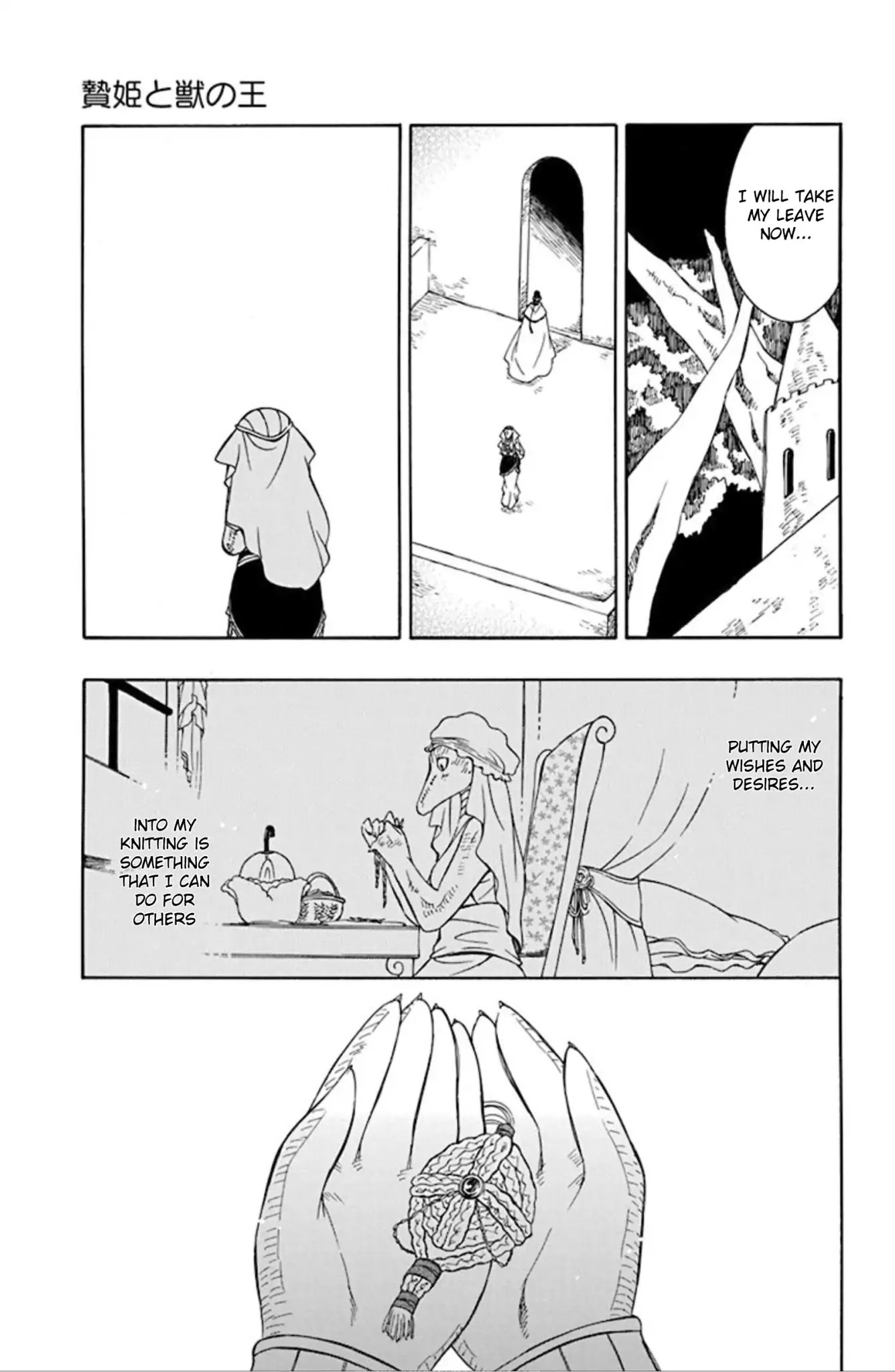 Niehime to Kemono no Ou Chapter 48 page 24 - Chapter 48