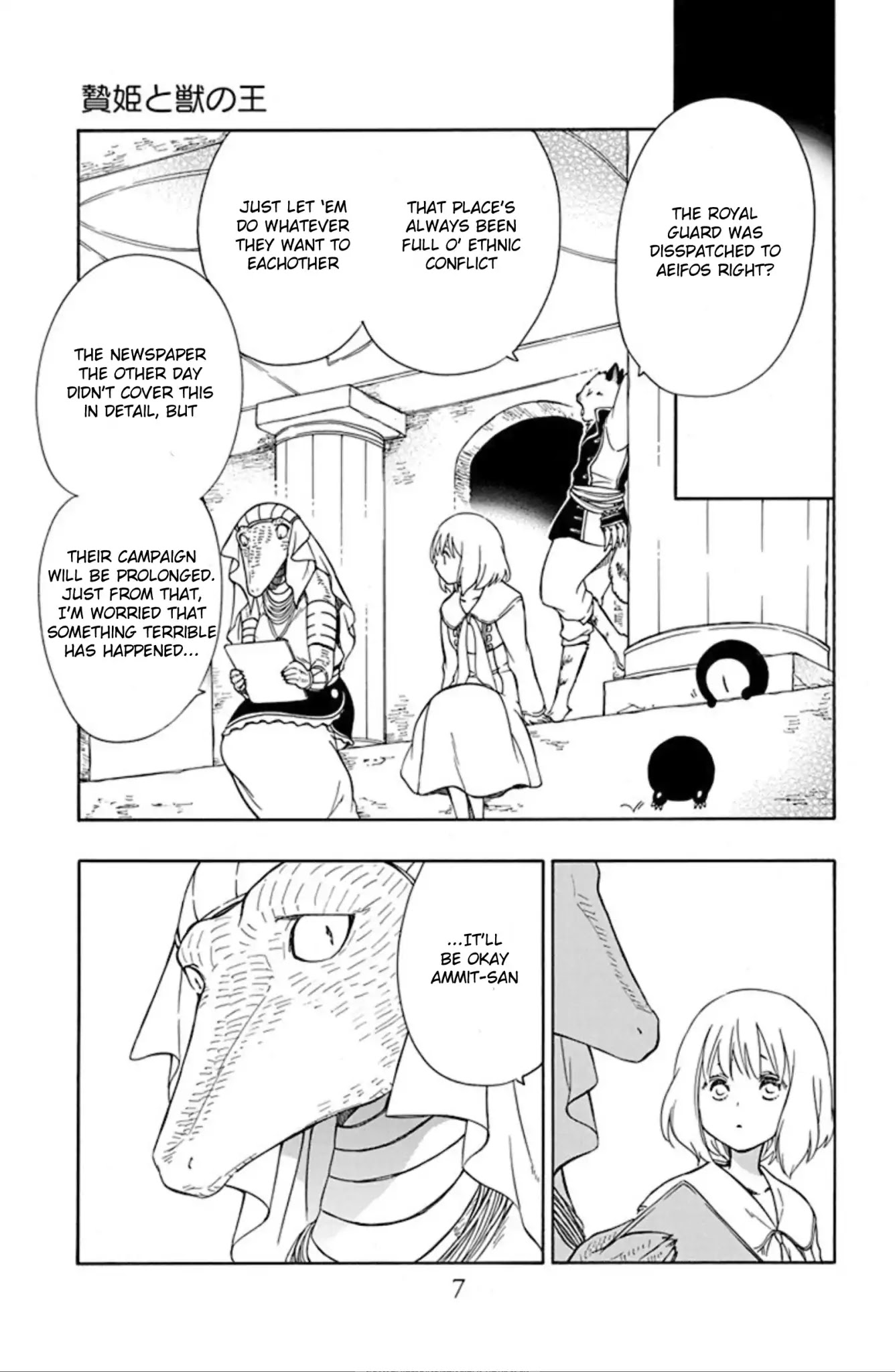 Niehime to Kemono no Ou Chapter 48 page 6 - Chapter 48