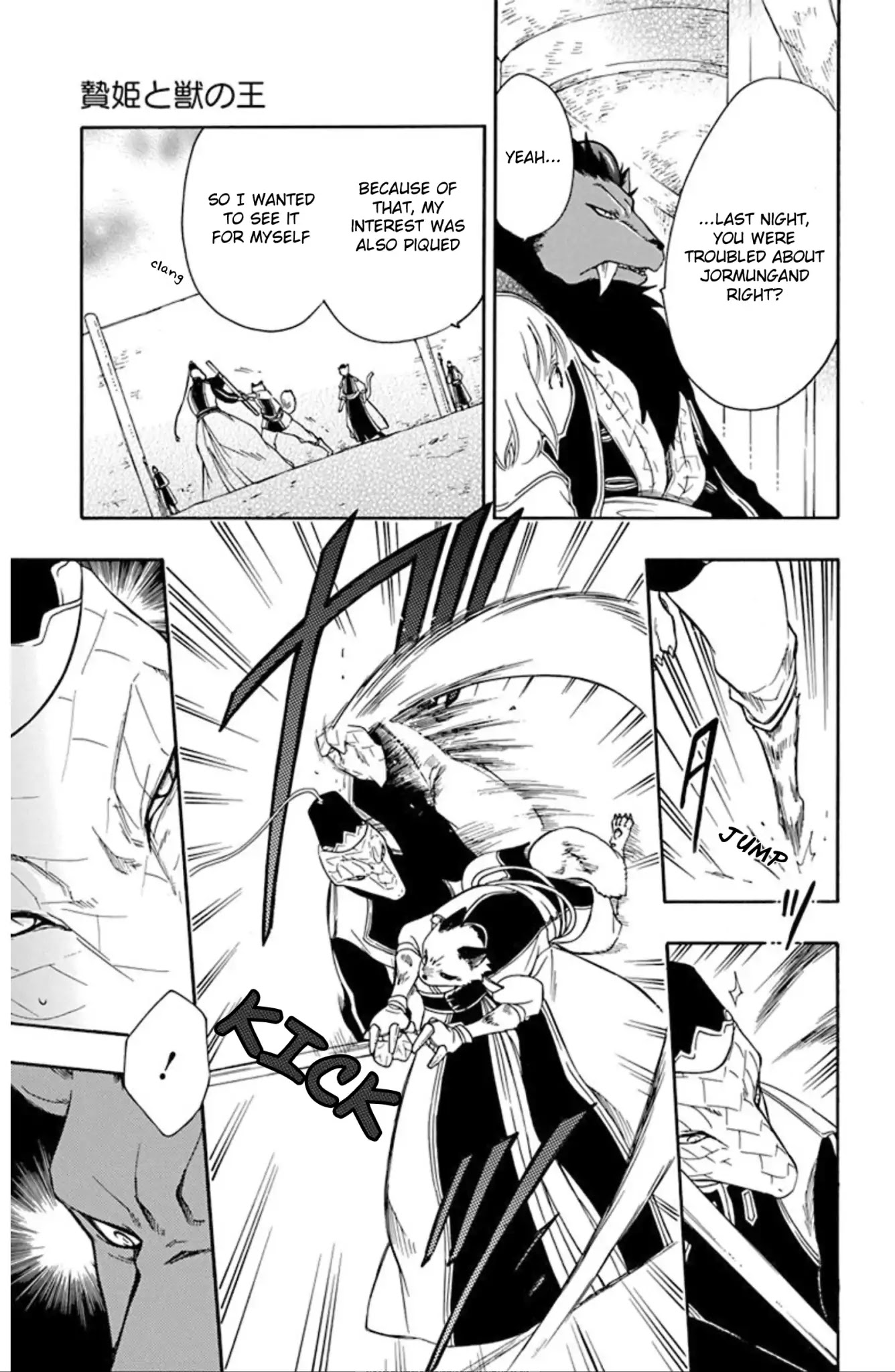 Niehime to Kemono no Ou Chapter 49 page 16 - Chapter 49