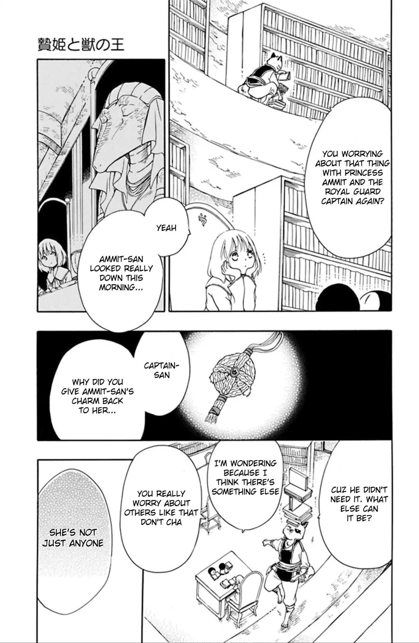 Niehime to Kemono no Ou Chapter 49 page 4 - Chapter 49