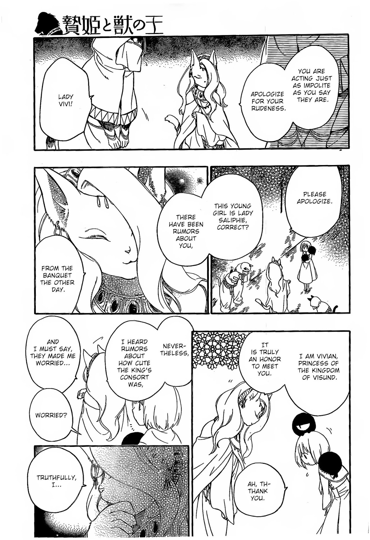 Niehime to Kemono no Ou Chapter 5 page 8 - Chapter 5