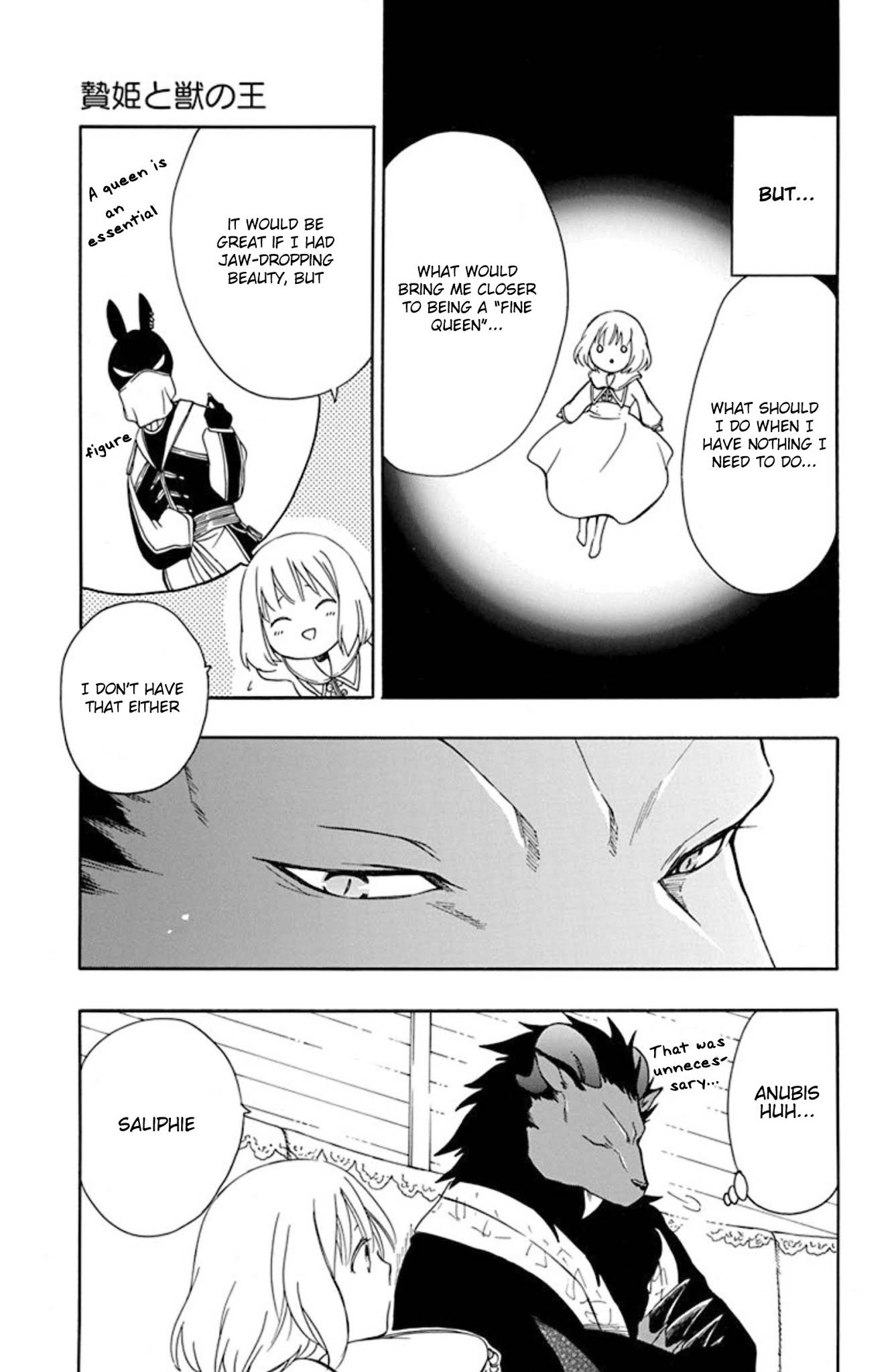Niehime to Kemono no Ou Chapter 50 page 12 - Chapter 50