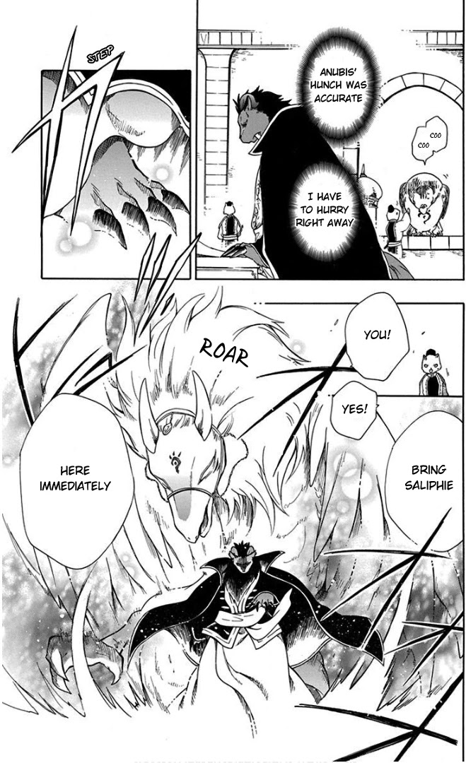 Niehime to Kemono no Ou Chapter 51 page 17 - Chapter 51