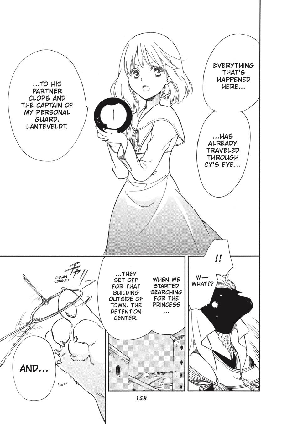 Niehime to Kemono no Ou Chapter 53 page 3 - Chapter 53